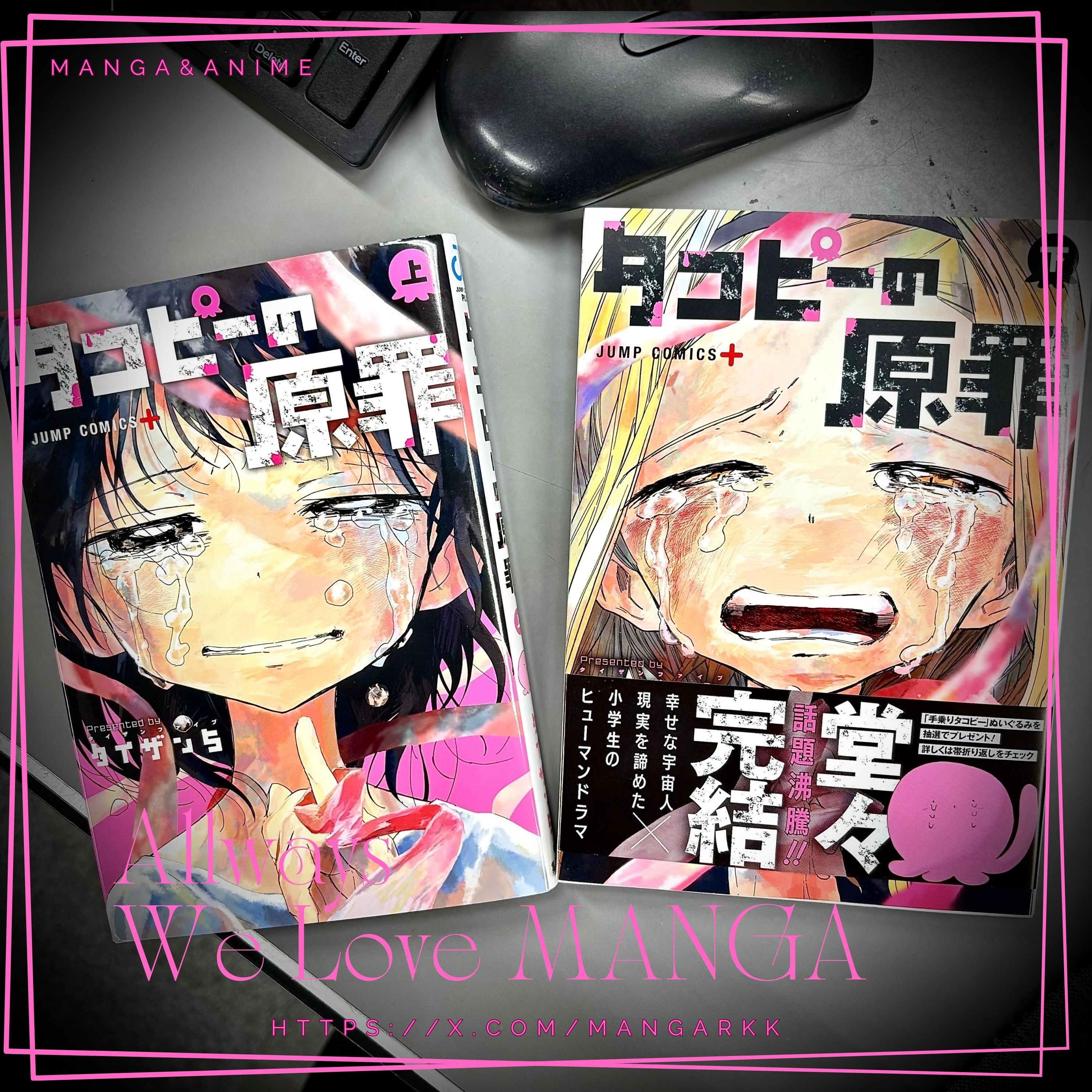 Radioマンガ研究室