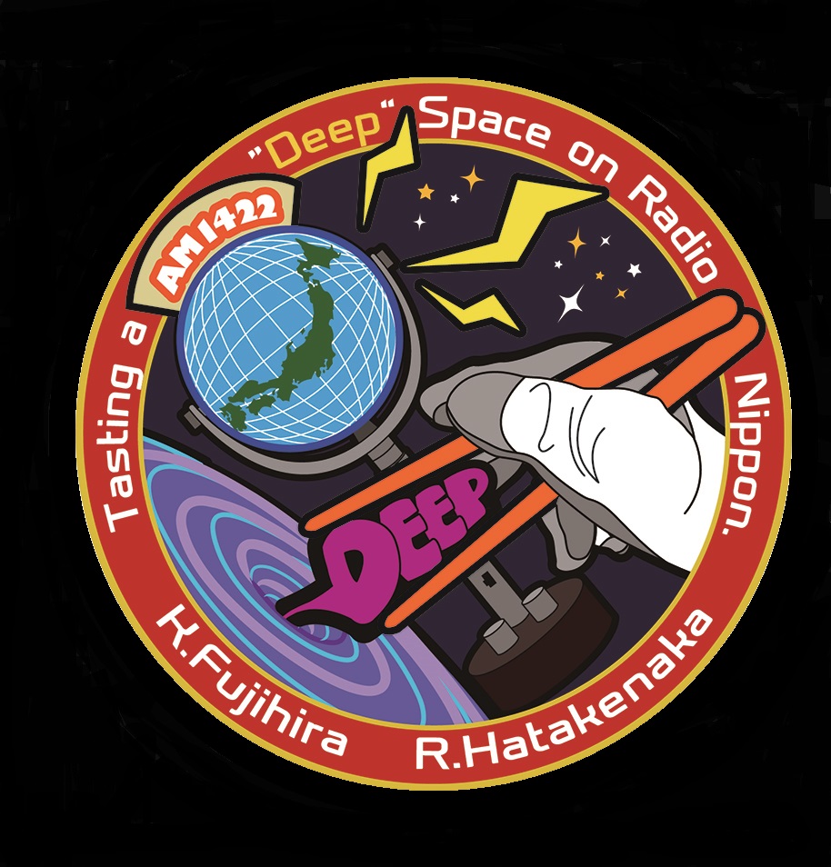 Artwork for 『ディープな宇宙をつまみぐい』ポッドキャスト