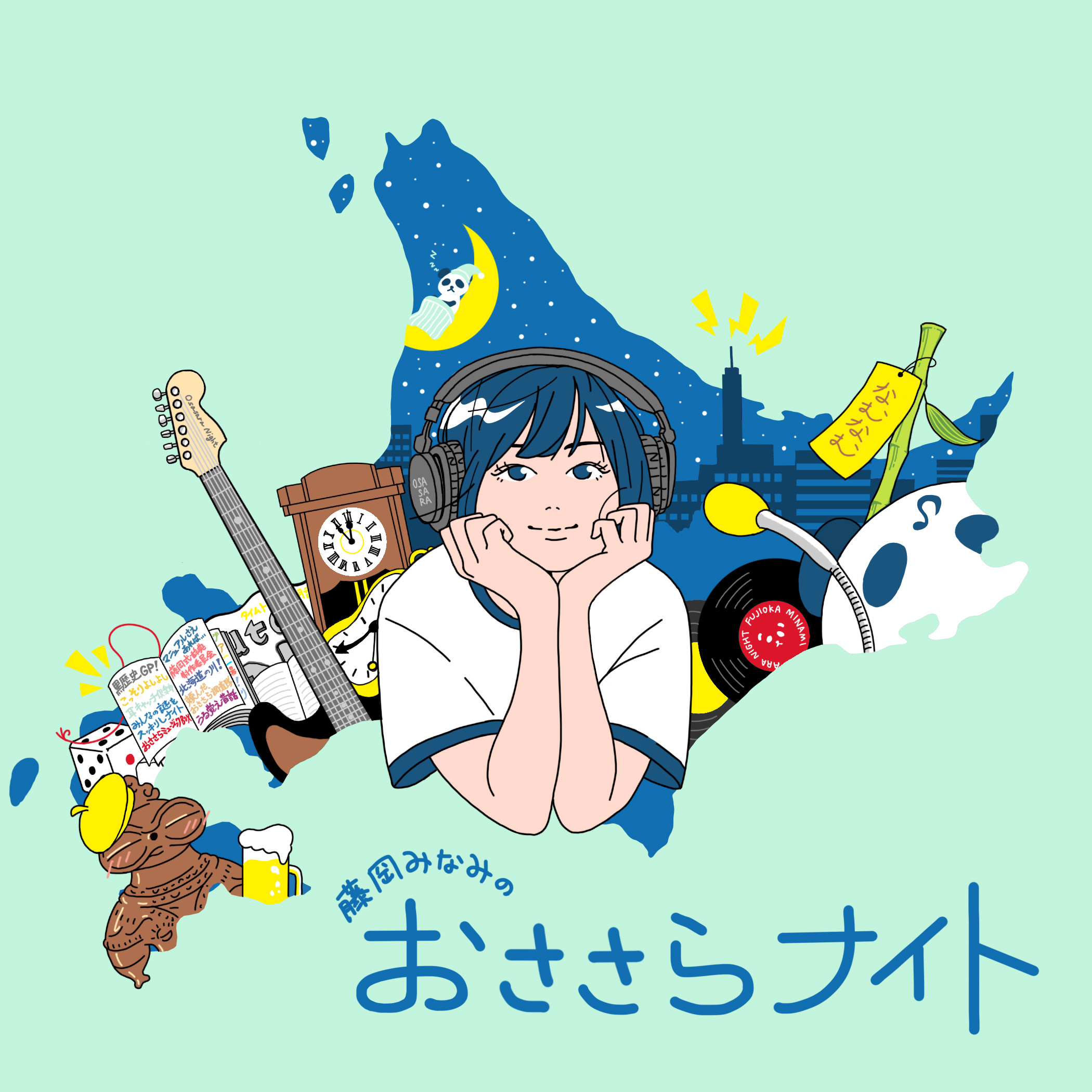 ＜ＯＡ＞２０２４年８月１７日放送 episode artwork