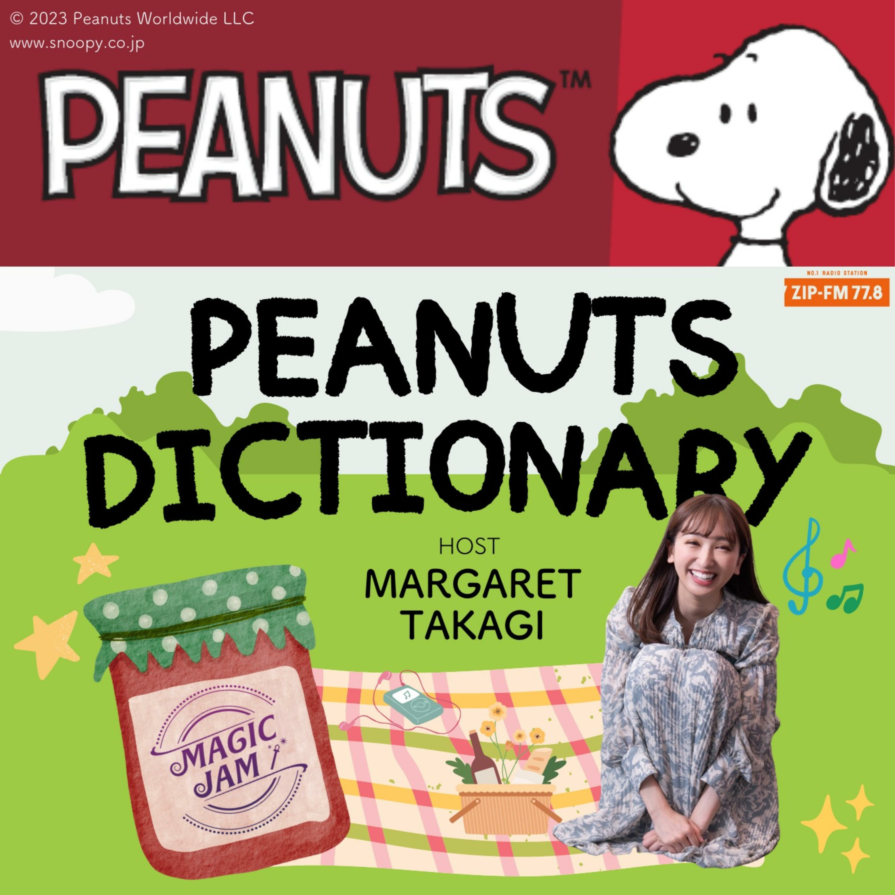 「スヌーピー名言英語」今日は「BOTHER」📚[PEANUTS DICTIONARY]📚 #216