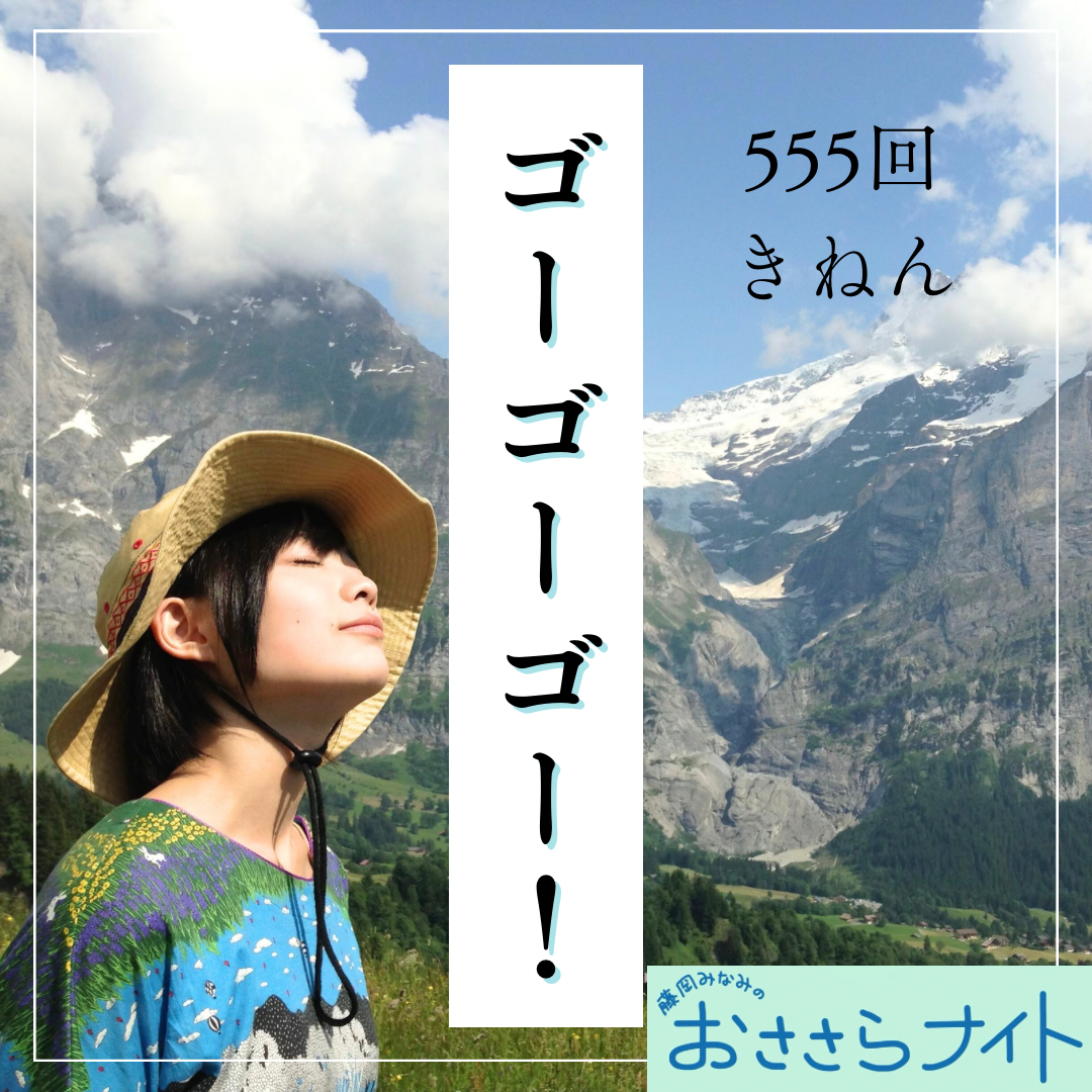 ＜ＯＡ＞２０２５年８月１６日放送 episode artwork