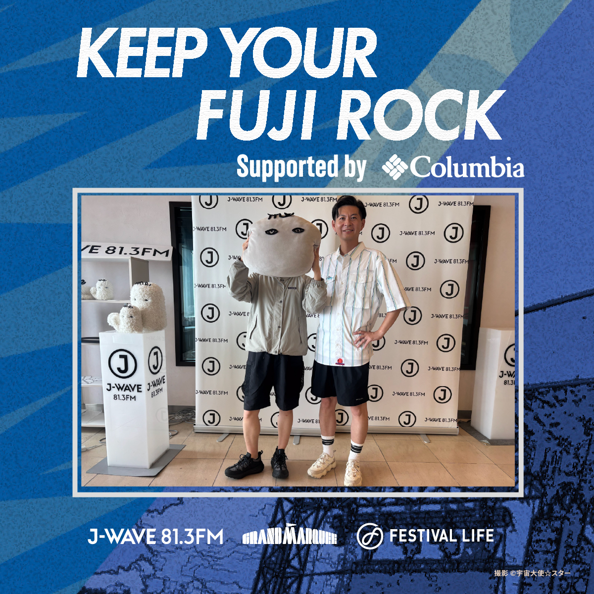 #36 KEEP YOUR FUJI ROCK #4 ゲスト : 竹田ダニエル