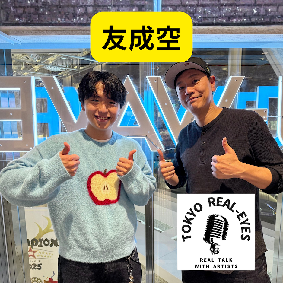 ①友成空の驚愕の名作「文明開花」を深く紐解く！愛媛の14歳、the BLOOMとはどんなバンド？