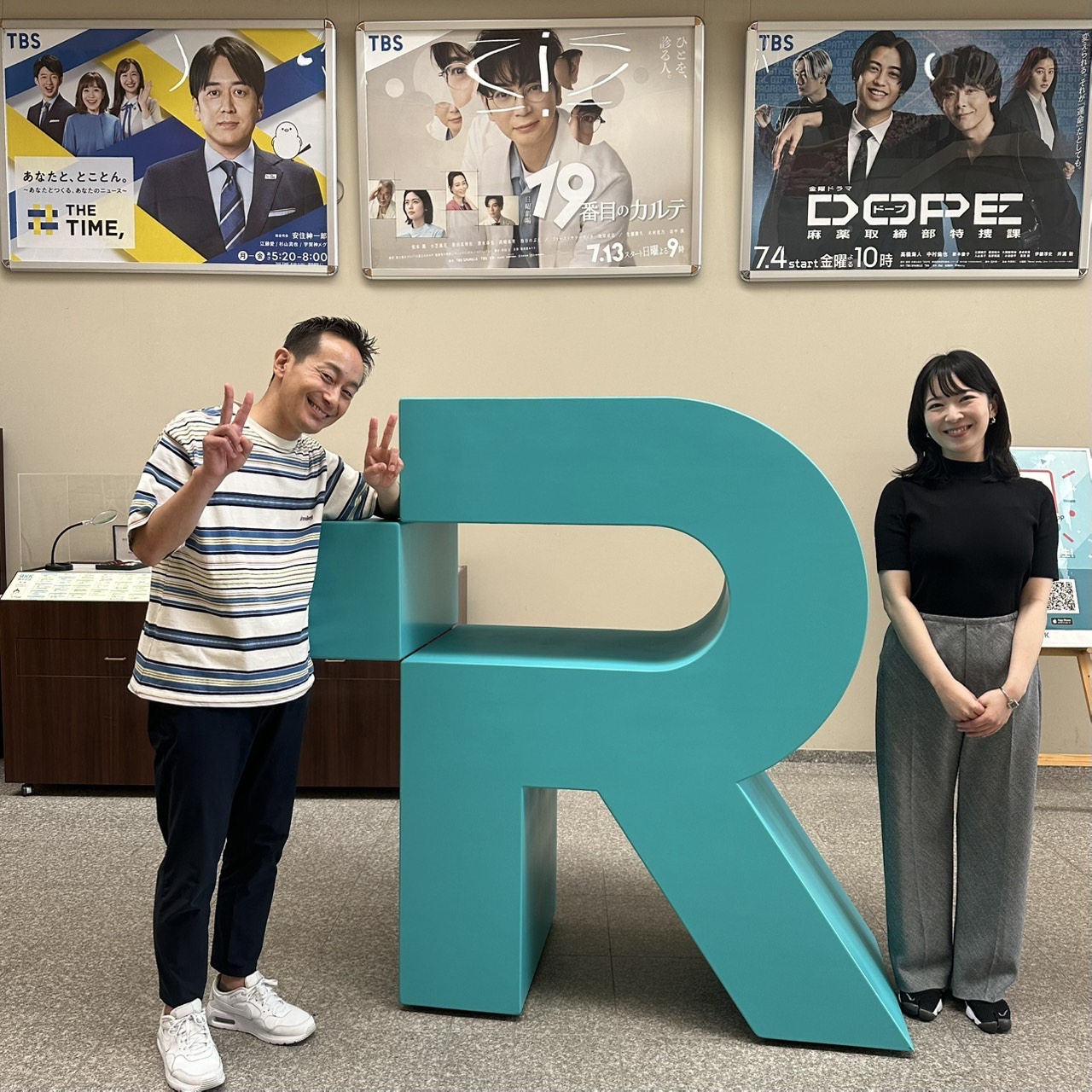 #66 2025.07.05 出発 episode artwork