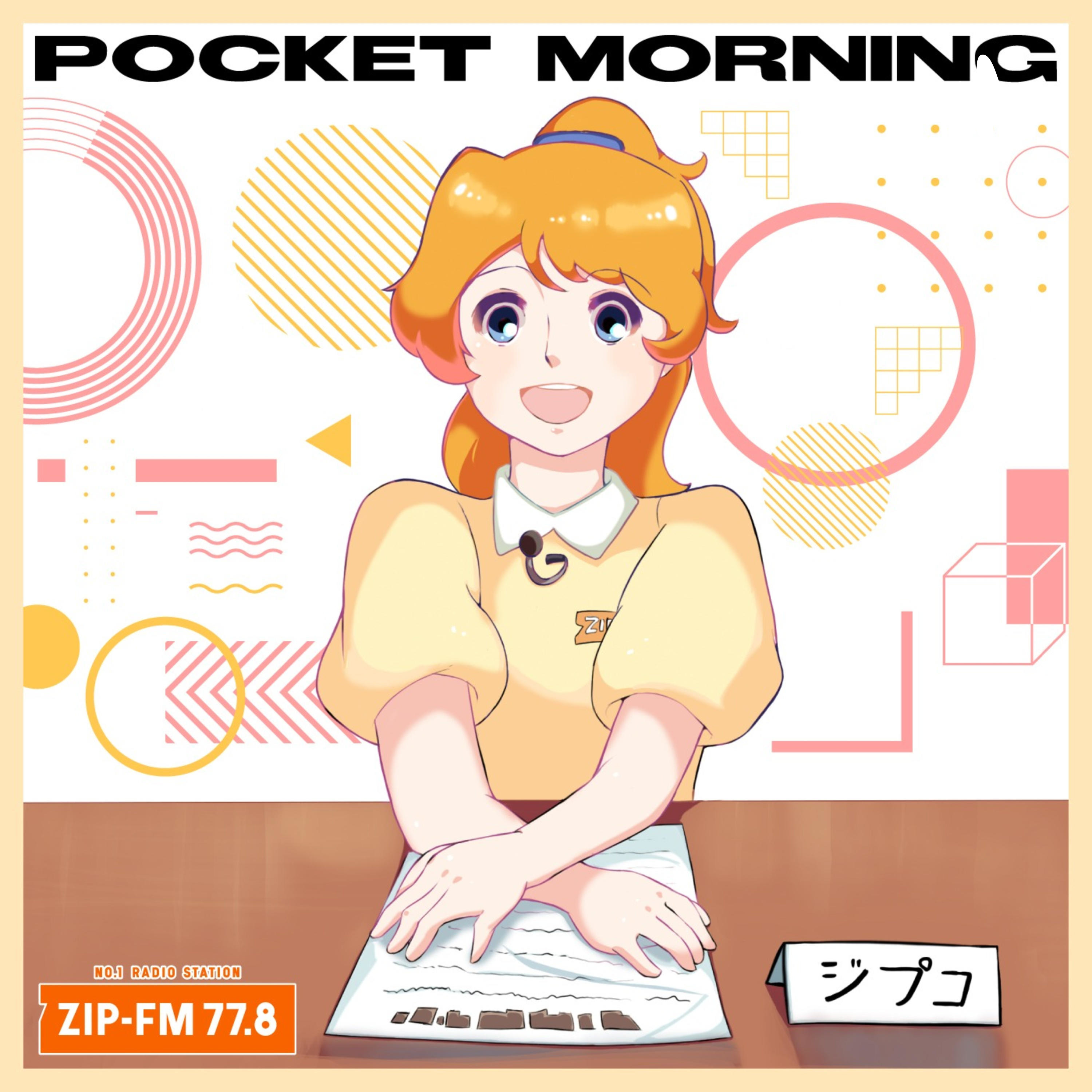 10/18 ＡＩジプコの血液型占い