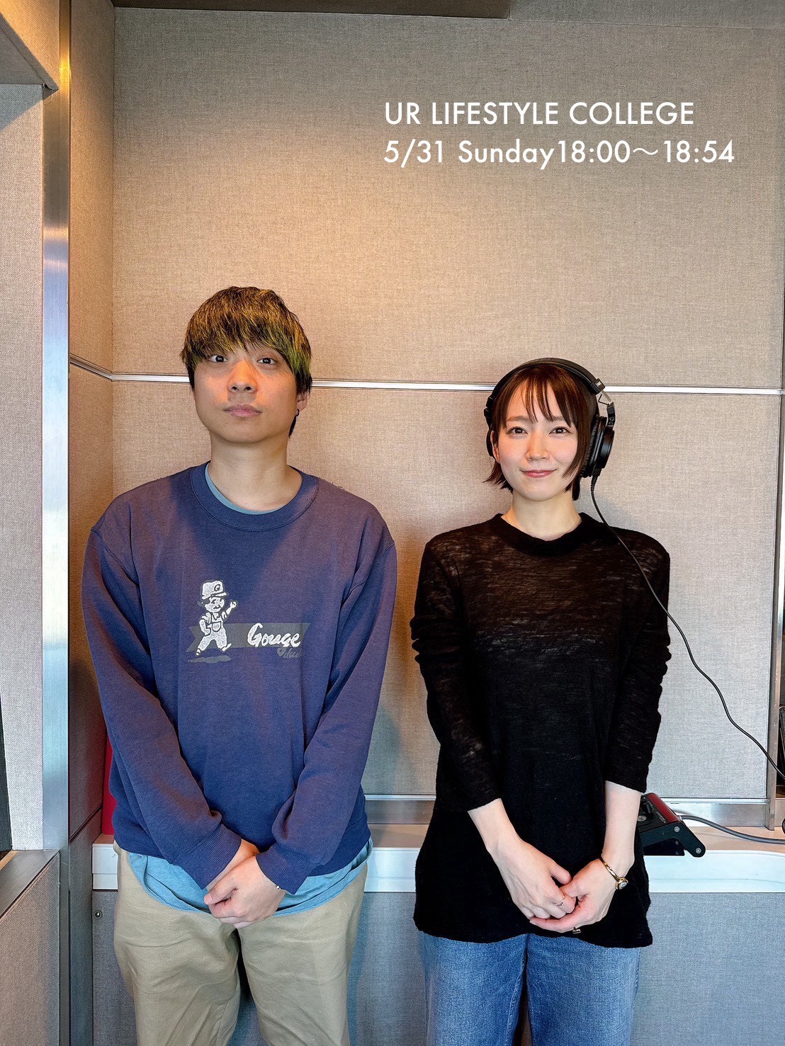 クリープハイプの尾崎世界観さんが登場！