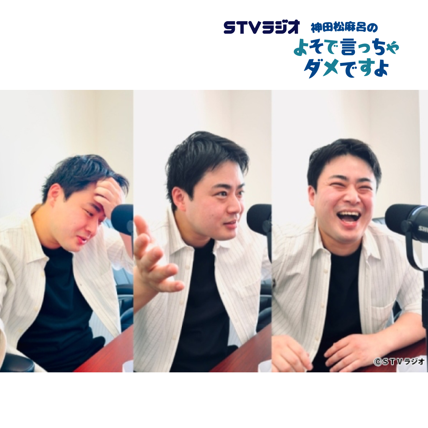 第59回 悲怒こもごも episode artwork