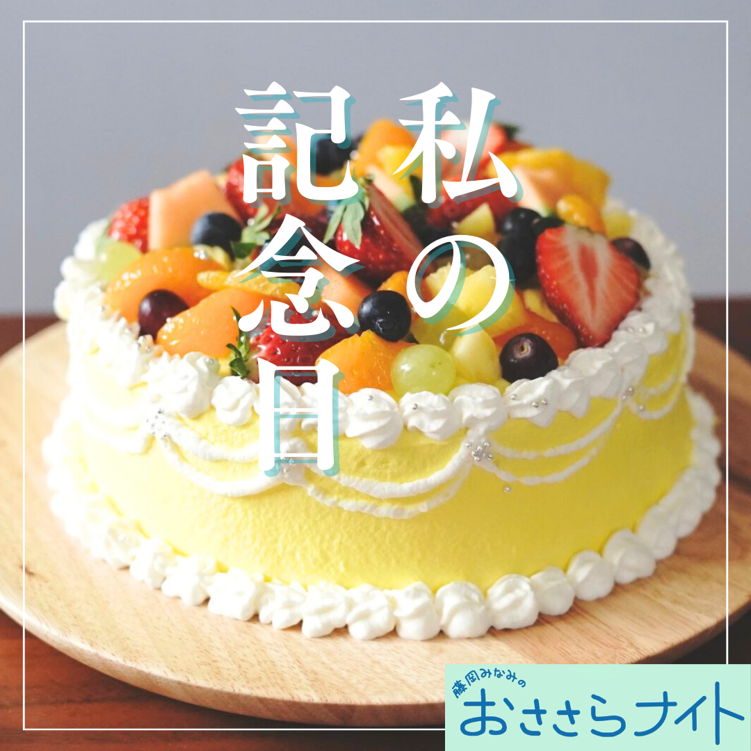 ＜ＯＡ＞２０２４年１０月１９日放送 episode artwork