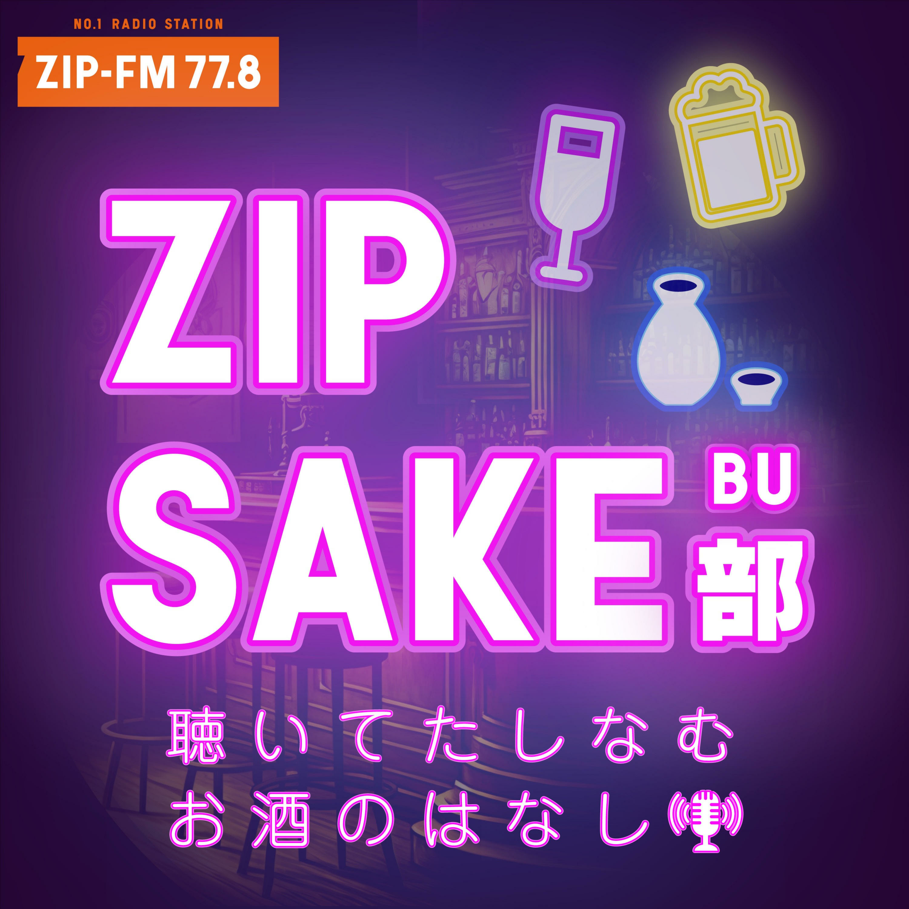 日本のワイナリーから「ドメーヌ・ヒロキ」長野県 [SAKURA WINE FESTIVAL 2023]【ワインリストは説明文から！】