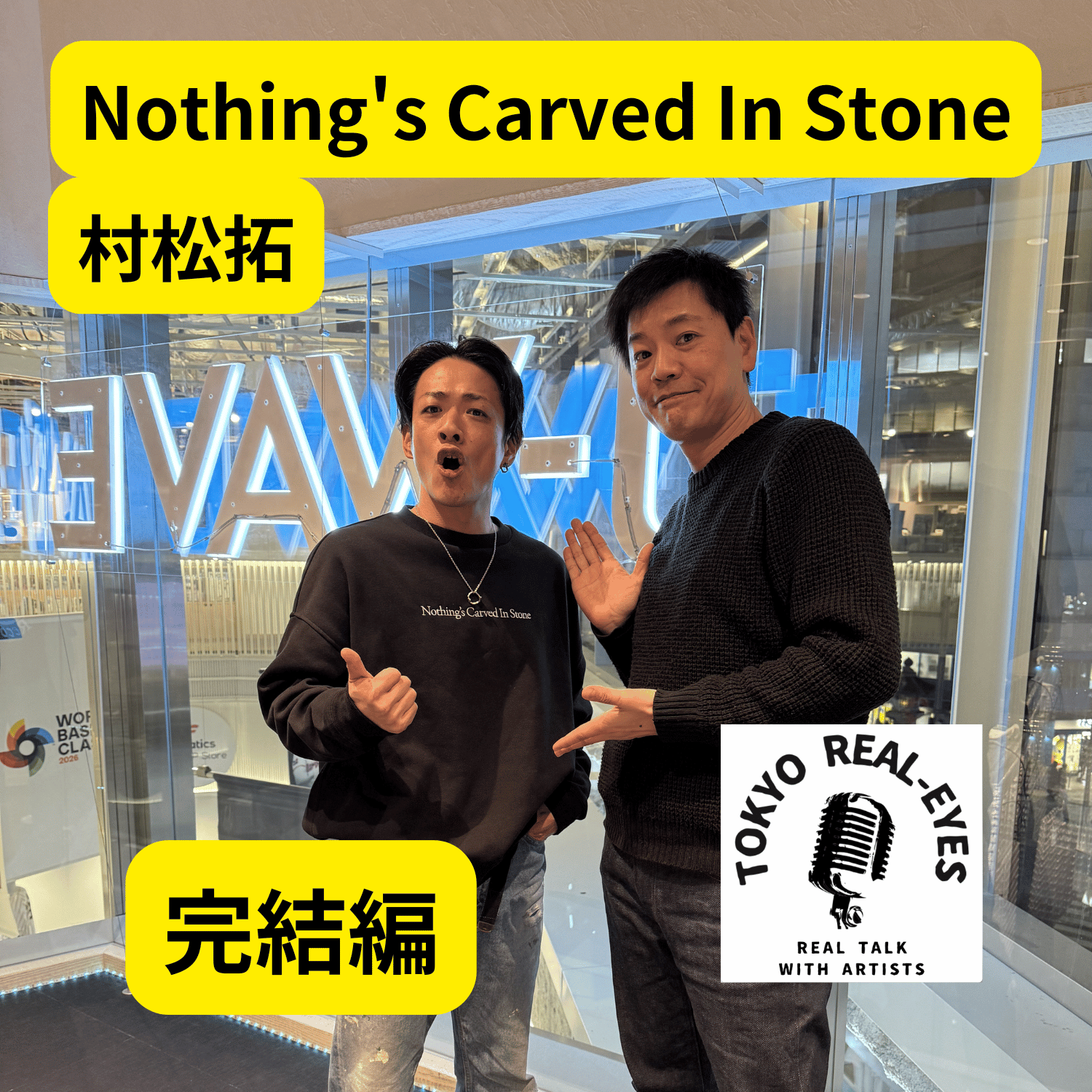 ②Nothing`s Carved In Stone村松拓がバンドとしてのヒーロー像・ポジティブな言葉の理由を語る