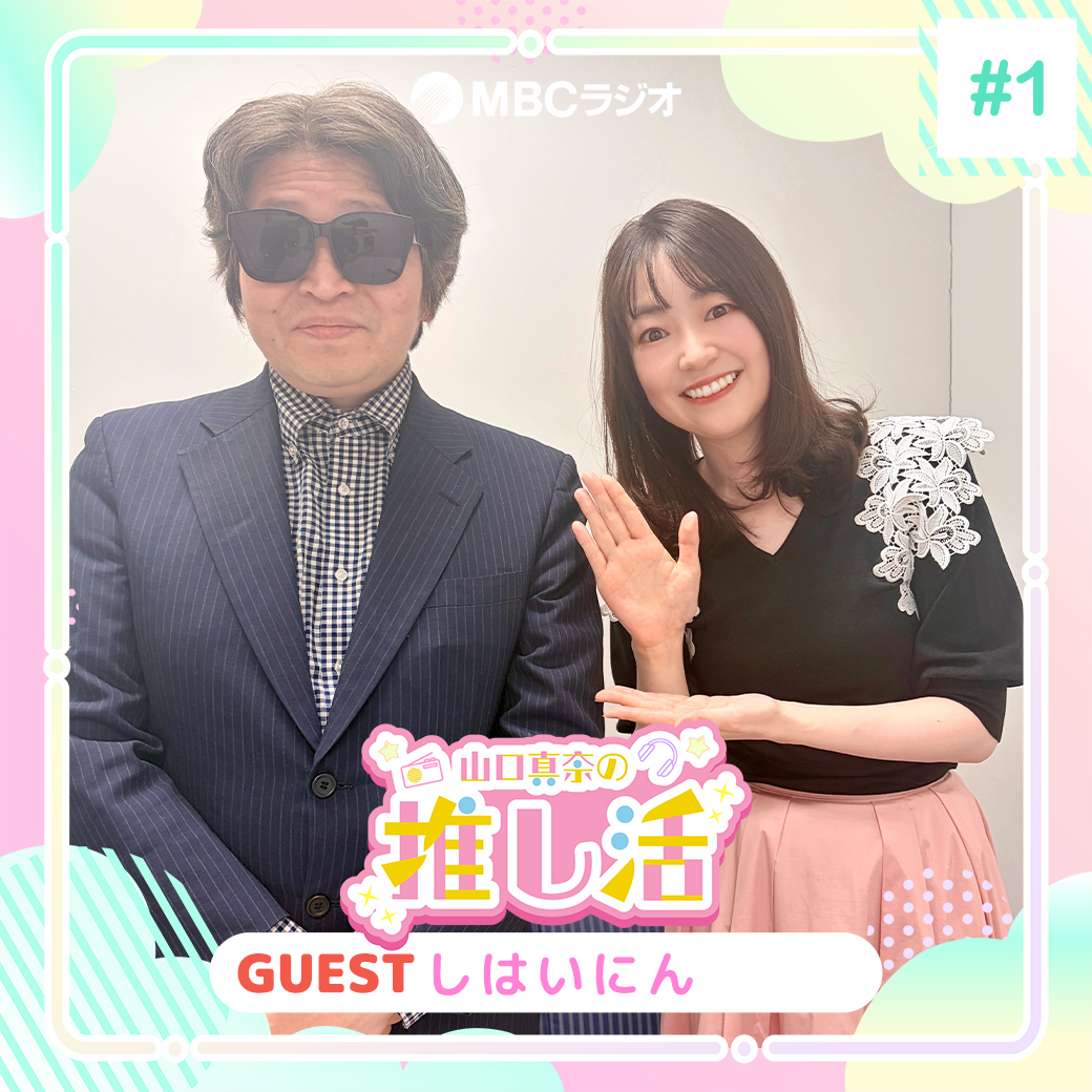 #57 「大型連休注目作品を含む最新映画情報」 episode artwork