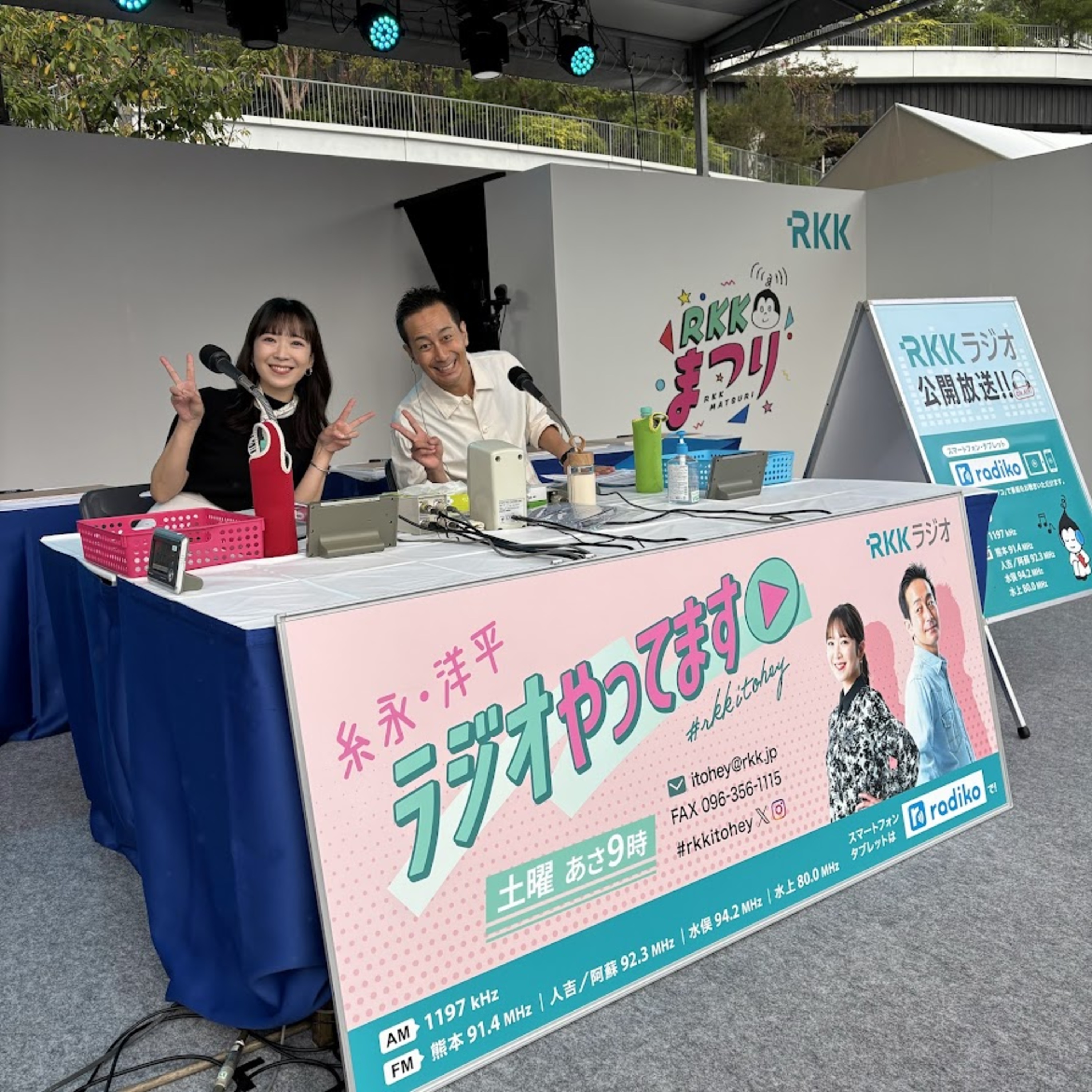 #27 2024.10.05 先陣 episode artwork