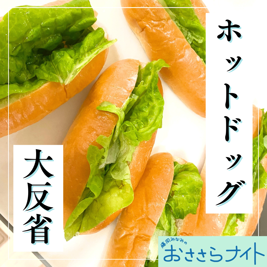 Podcast版　2025/3/22　第153回 episode artwork