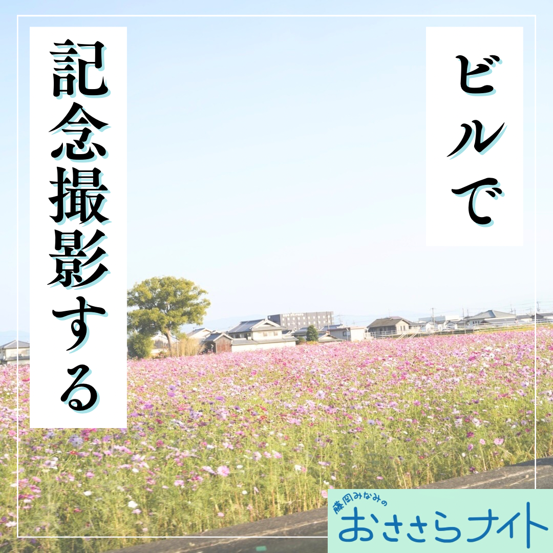 Podcast版　2025/4/5　第155回 episode artwork