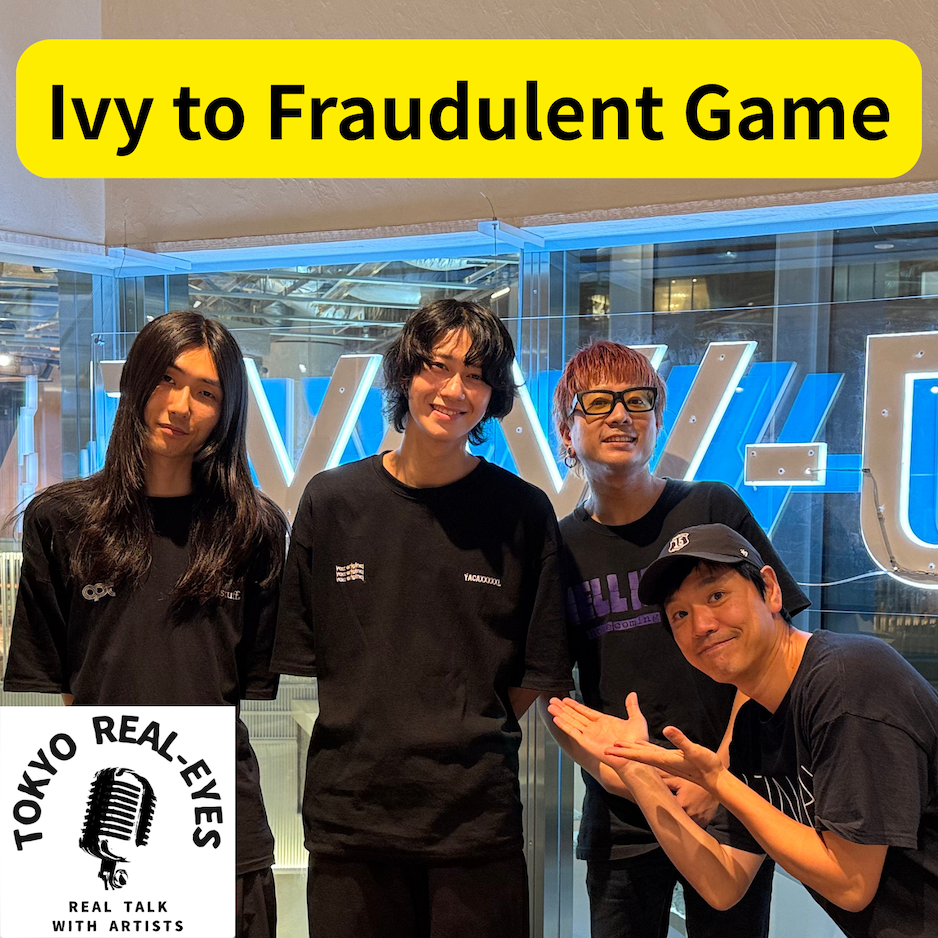 ①Ivy to Fraudulent Gameの新作に迫った！みじんこらっくの特徴を紐解く！