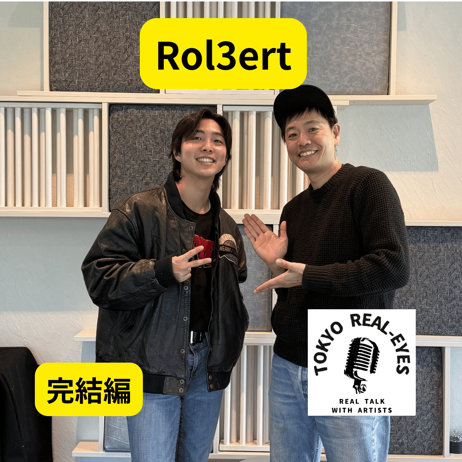 ②Rol3ertが表現する曲の作り方、そして世界へ