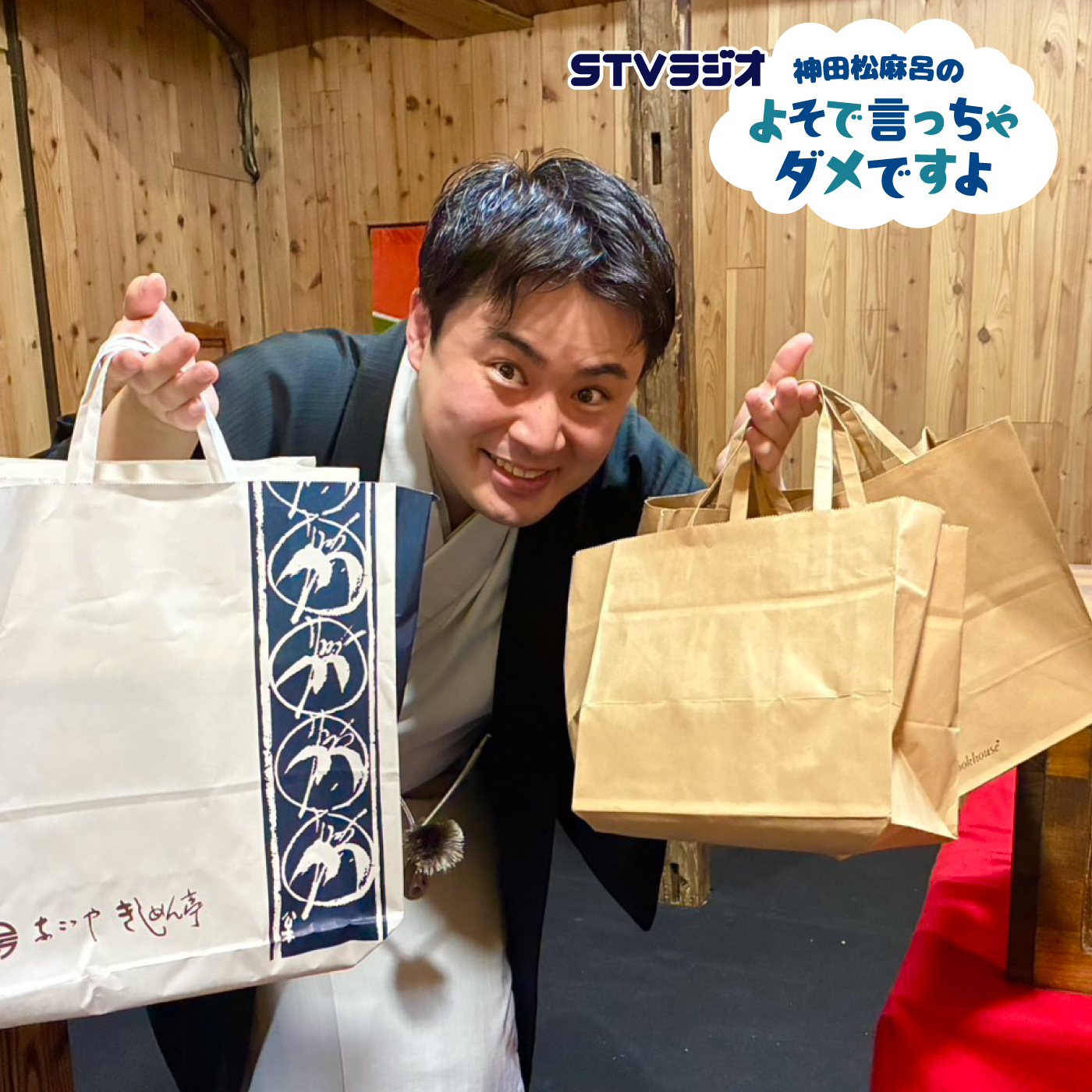 第69回 汗かいて､汗かいて｡ episode artwork