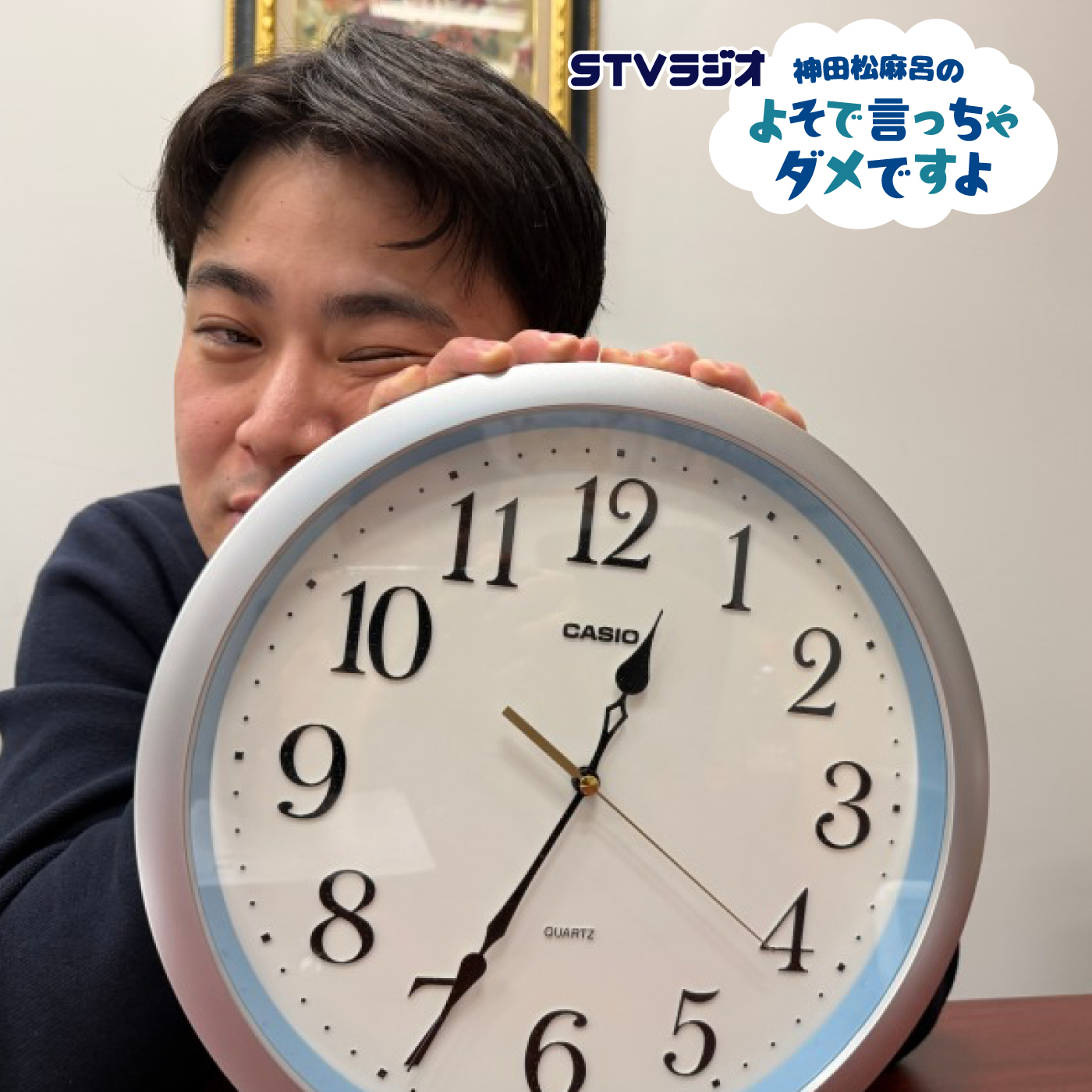 第36回 師匠をひとりじめ episode artwork