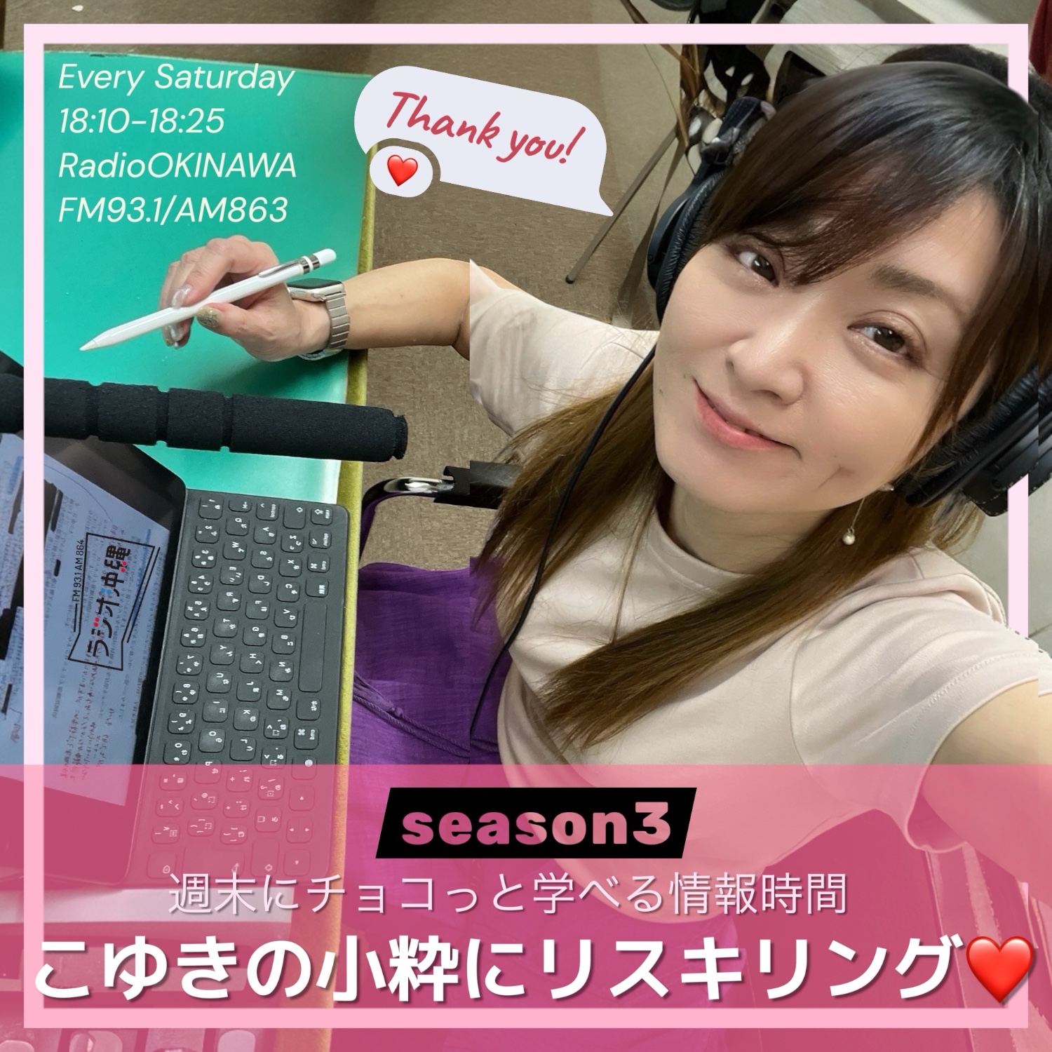 生成ＡＩと協働するための新しい教養としてのリスキリング