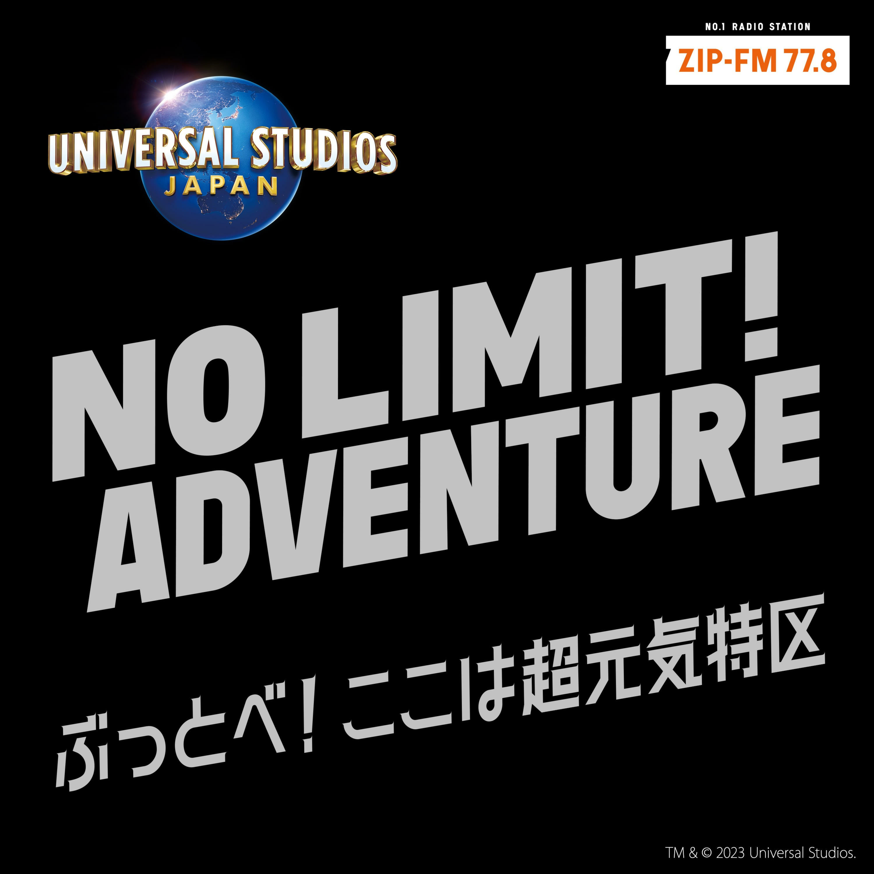 ＃5　NO LIMIT! パレード
