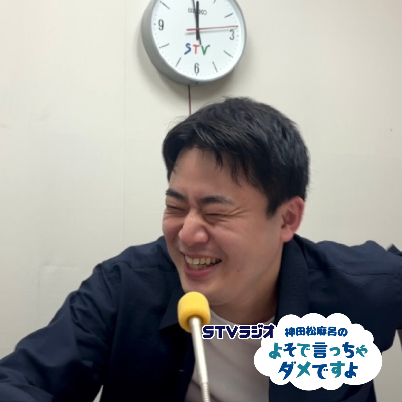第11回 札幌大変記 〜深夜の収録〜 episode artwork