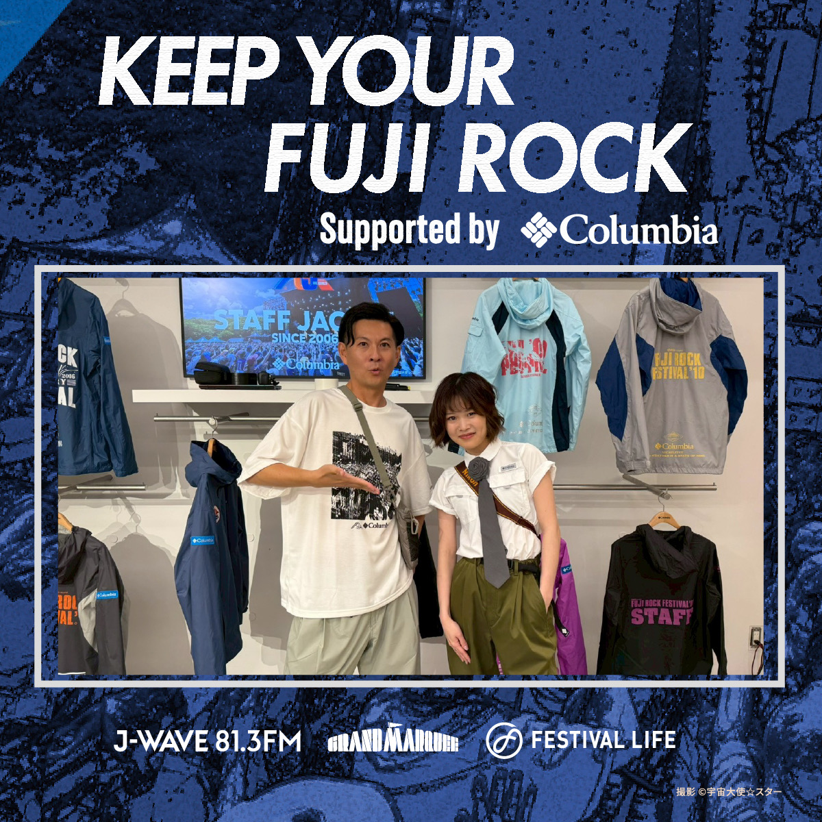 #35 KEEP YOUR FUJI ROCK #3 ゲスト : Rei