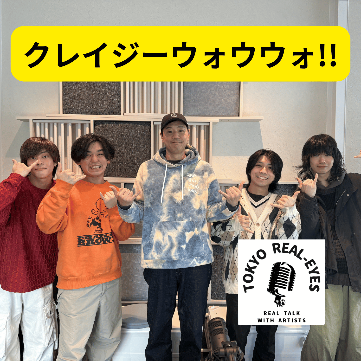 ①クレイジーウォウウォ!!の現在地に迫った。栃木県足利のONEDA!とは？