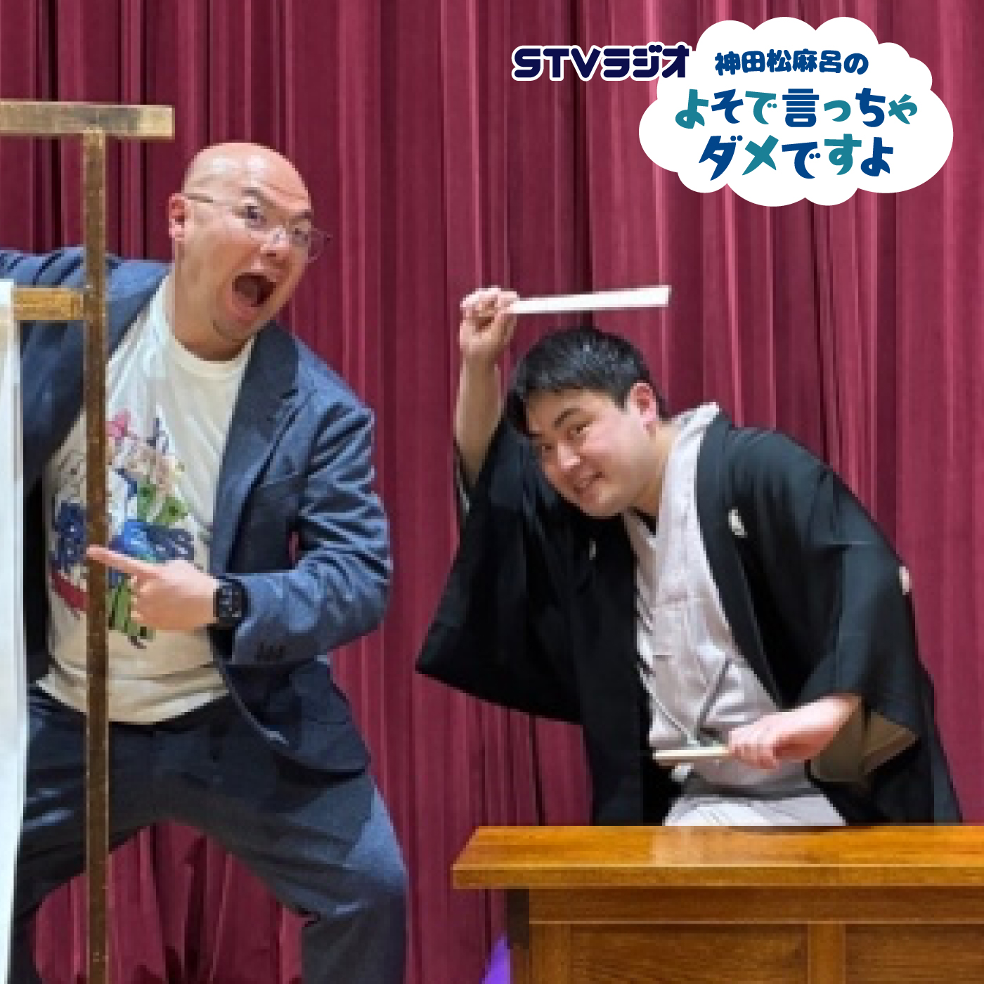 第56回 ドキュメント札幌・函館 episode artwork