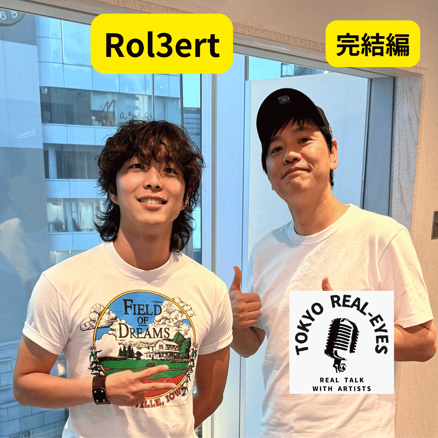 ②Rol3ertとのアルバム「Meet Me In My Head」掘り下げトークで、世代と価値観のキーになる作品だと確信。