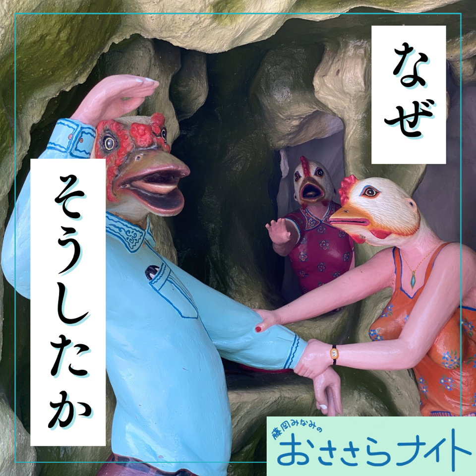 ＜ＯＡ＞２０２６年６月２０日放送 episode artwork