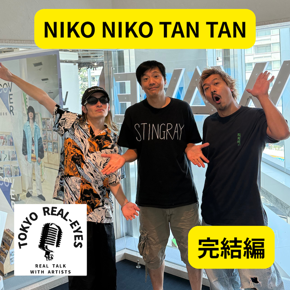 ②NIKO NIKO TAN TANは世界に！ラスト曲について始めて語ることとは？