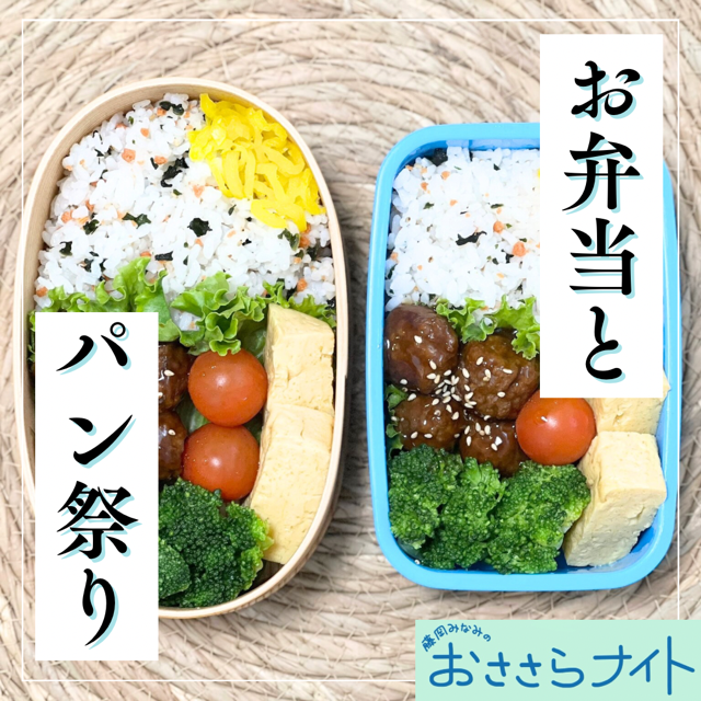 Podcast版　2025/3/15　第152回 episode artwork