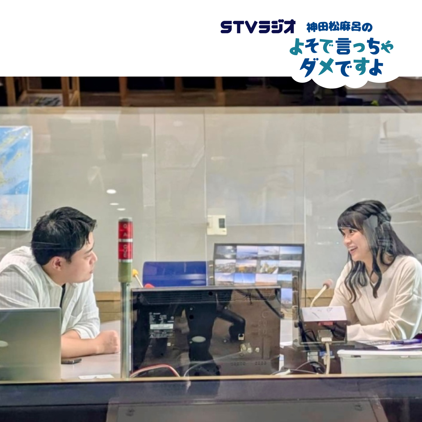 第31回 愉しい弘前と虚しいアイスコーヒー episode artwork