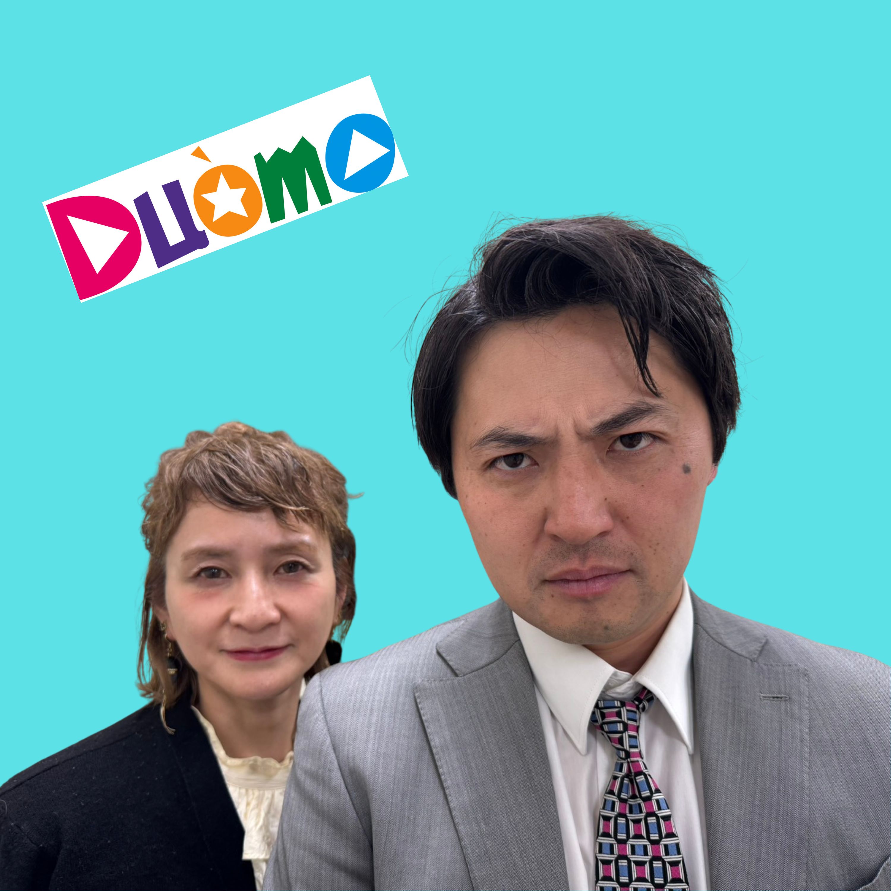 #188「ビーバー"尻尾"ホット・チリ・ペッパーズ」