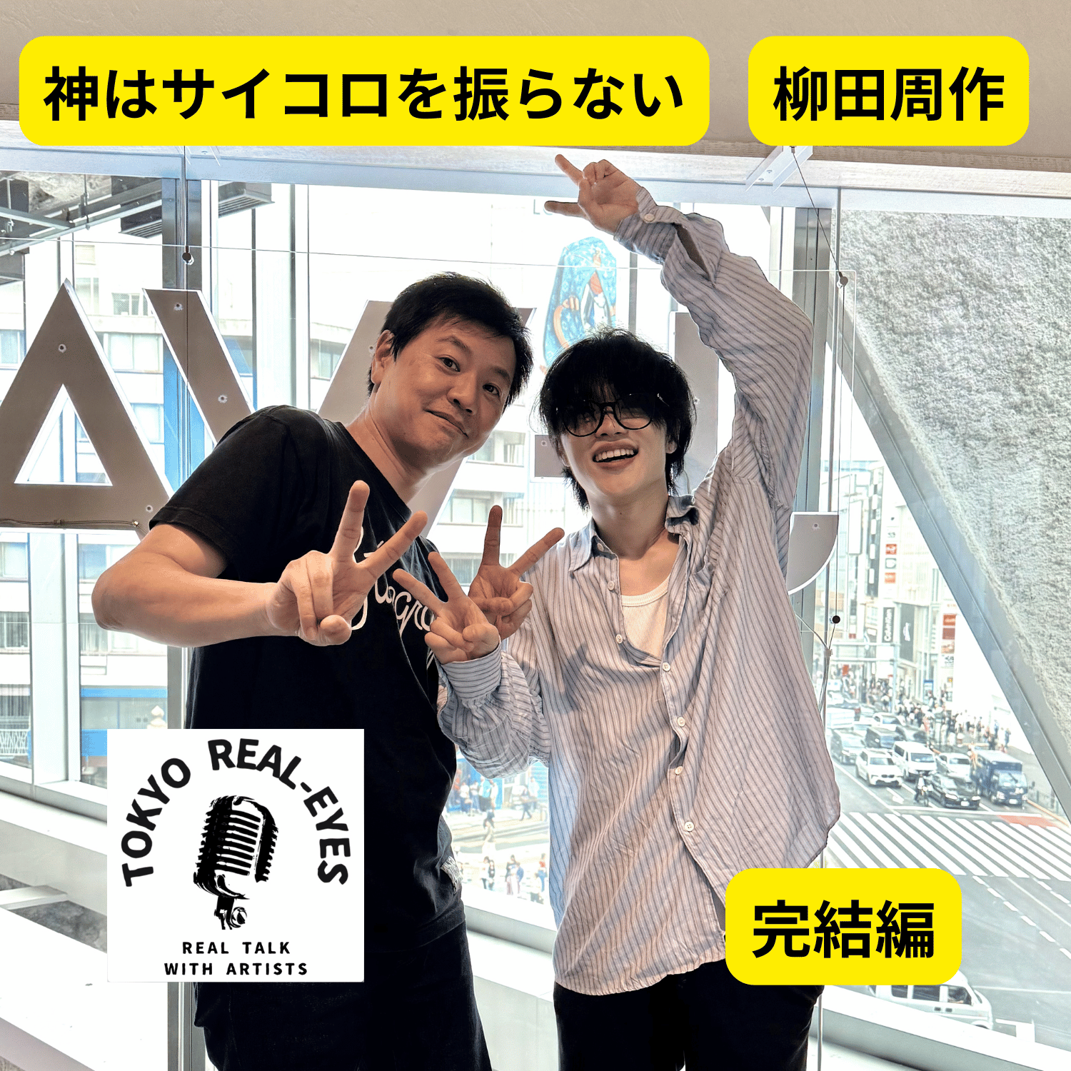①PK shampooヤマトパンクス登場！アルバムやメジャーについて語る