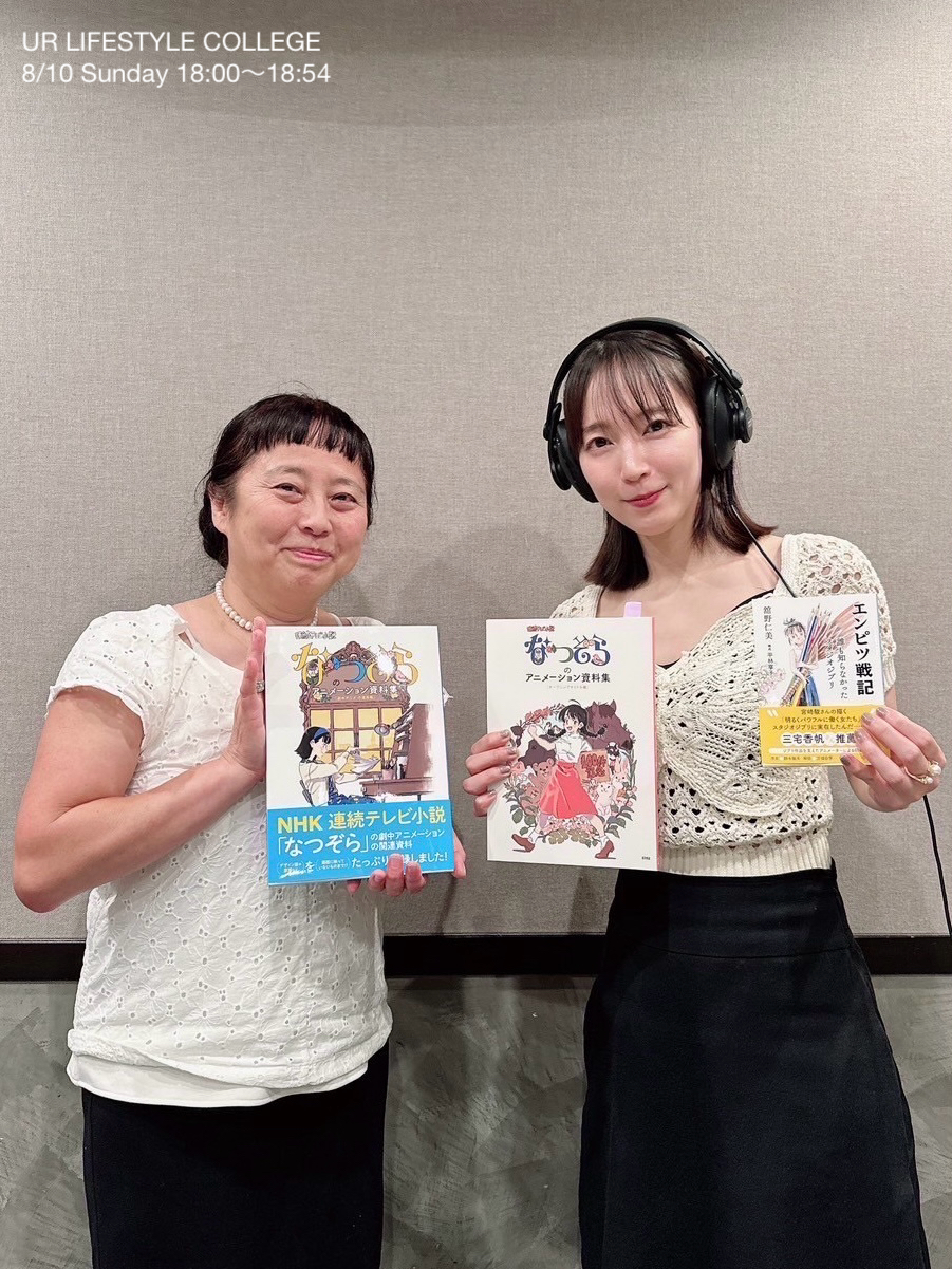 アニメーターの舘野仁美さんが登場！