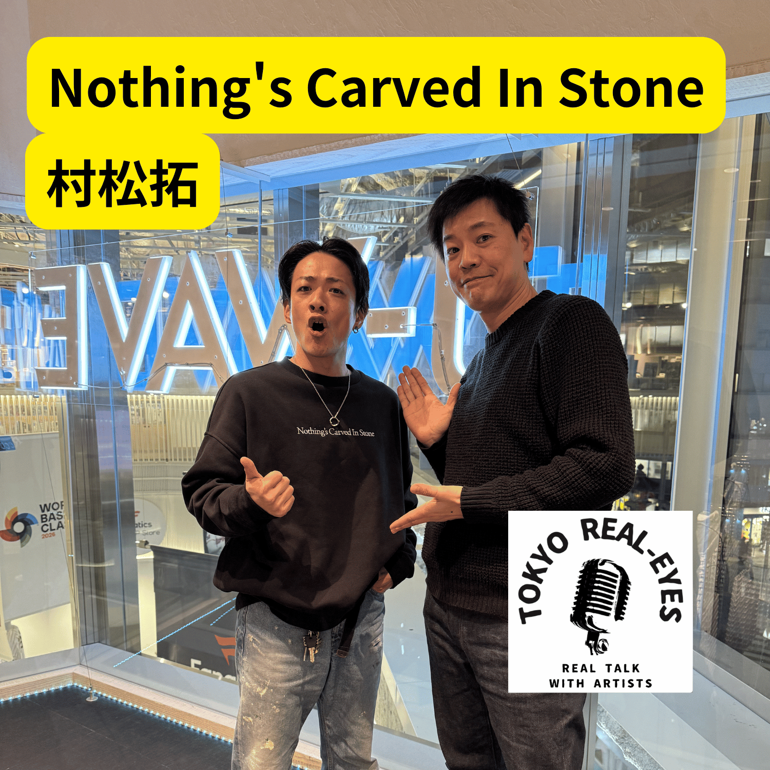 ①Nothing's Carved In Stone村松拓と深く語る！白亜紀に会って音楽感度上昇！