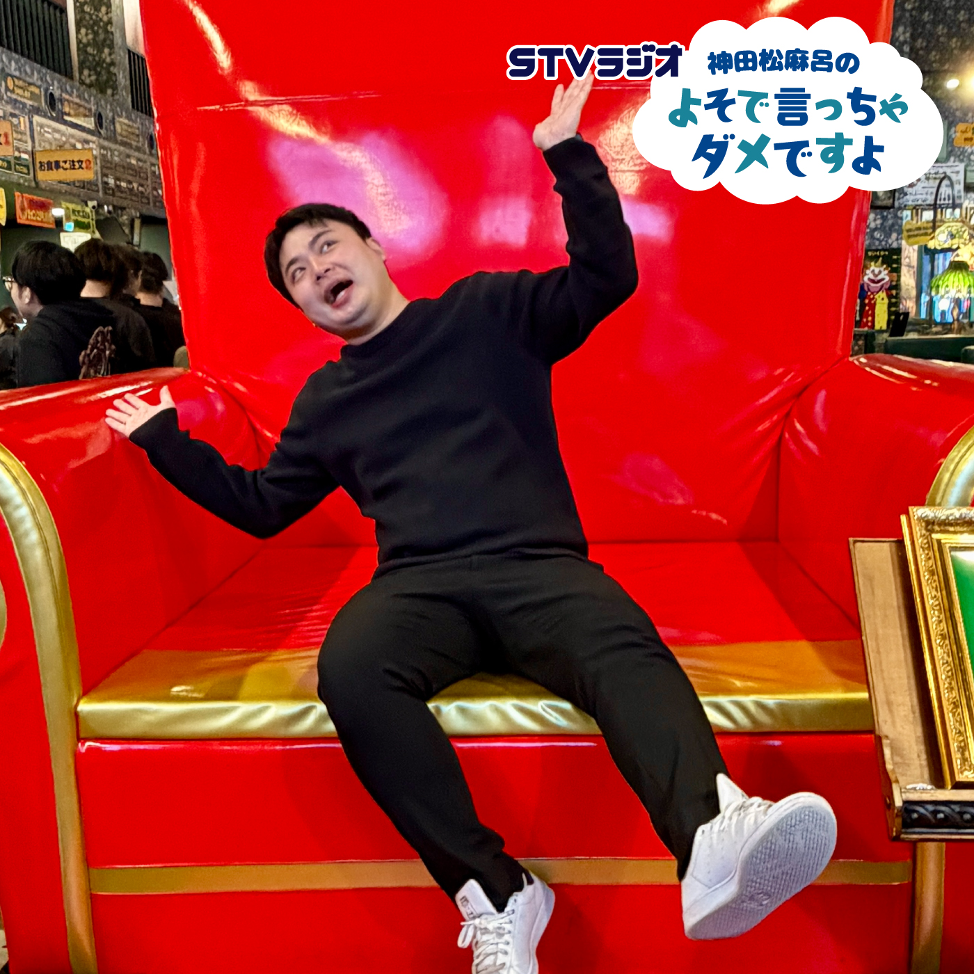第63回 ビバ！happy week episode artwork