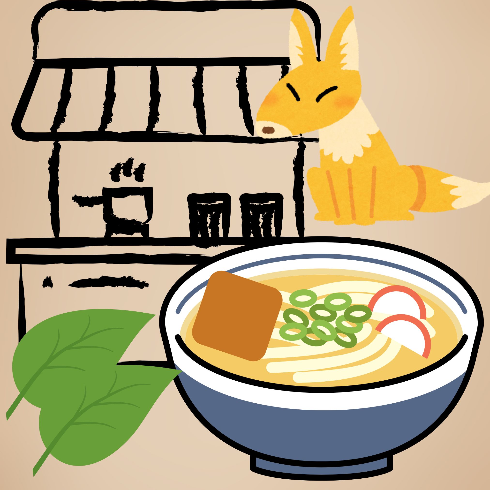「うどん屋のまつさん」　“早食い競争”で大損したと思ったら…２回も騙された！！ episode artwork