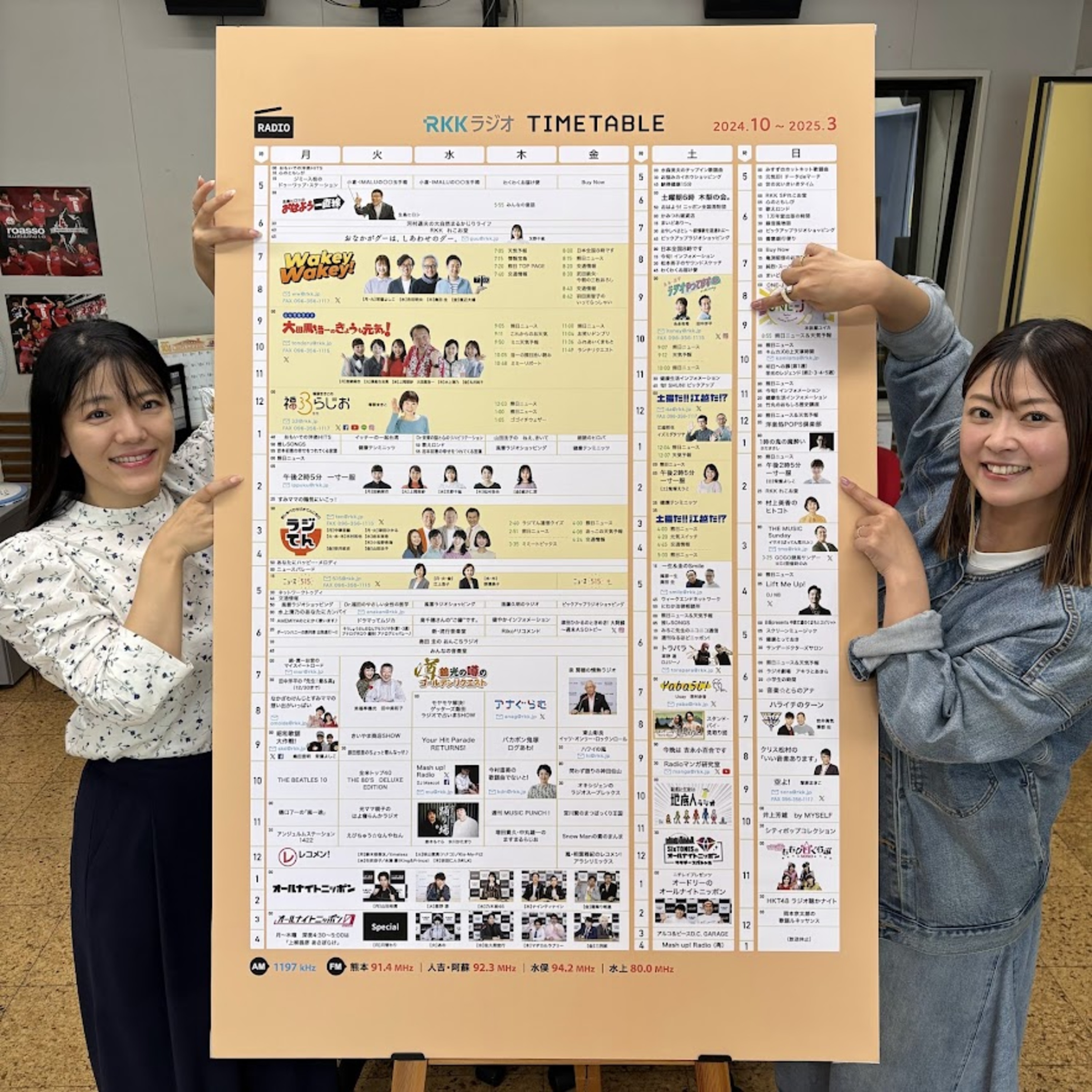 #30 2024.10.26 女子 episode artwork