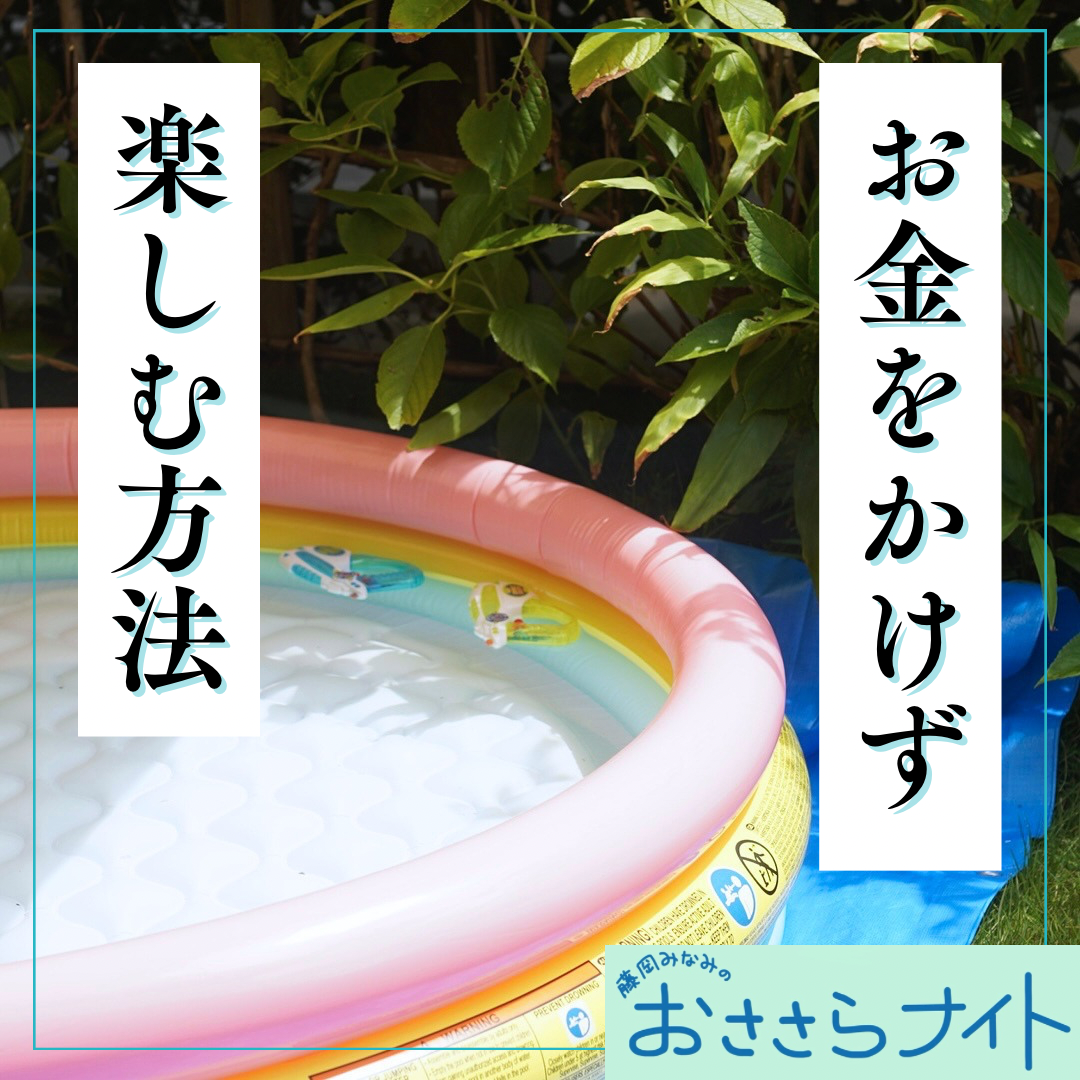 Podcast版　2026/8/22 第209回 episode artwork