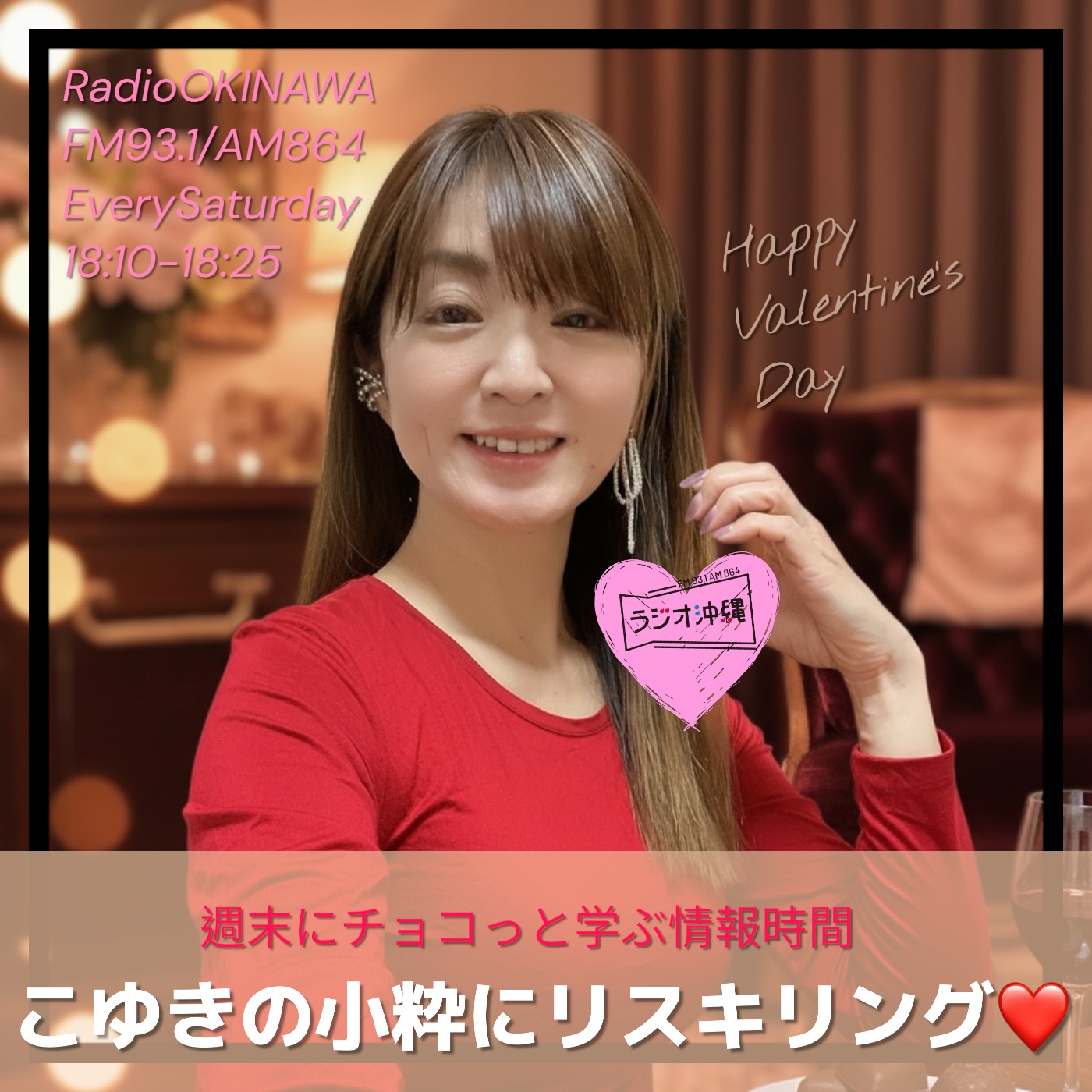 伝統文化の生存戦略としてのリスキリング