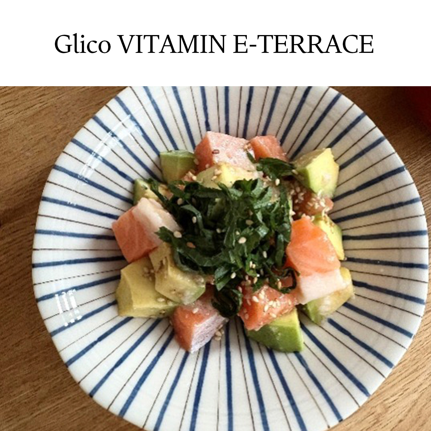 アスリートフードマイスターのはるはるさんのEレシピ！「サーモンとアボカドの塩麴和え」