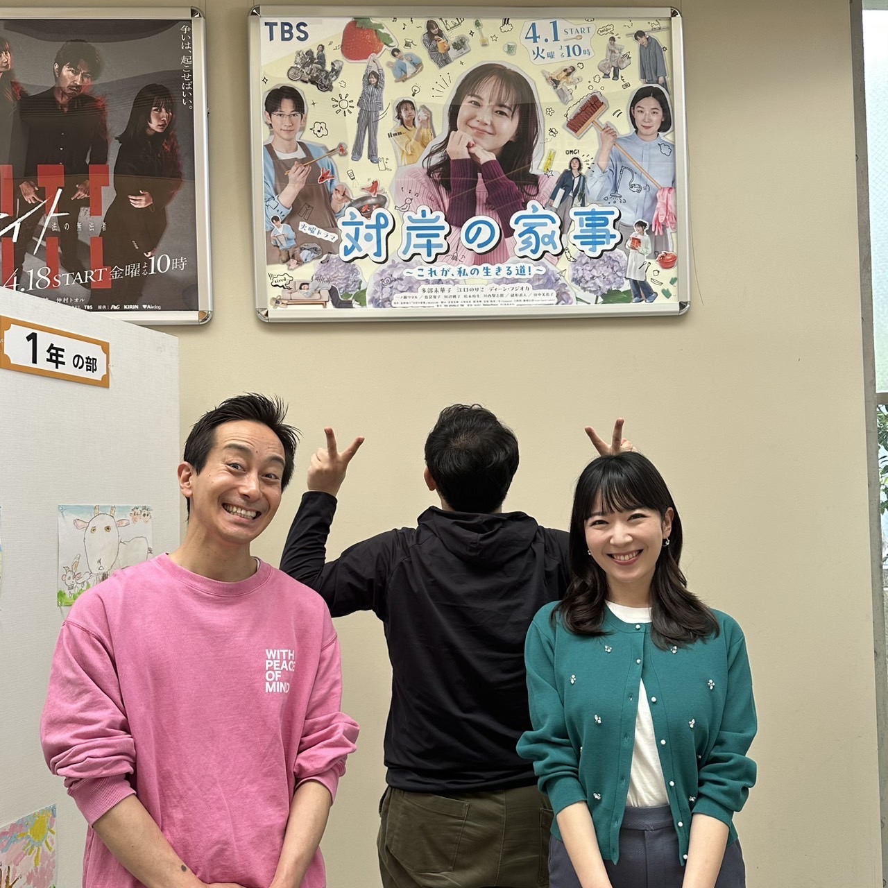 #58 2025.05.10 先輩 episode artwork