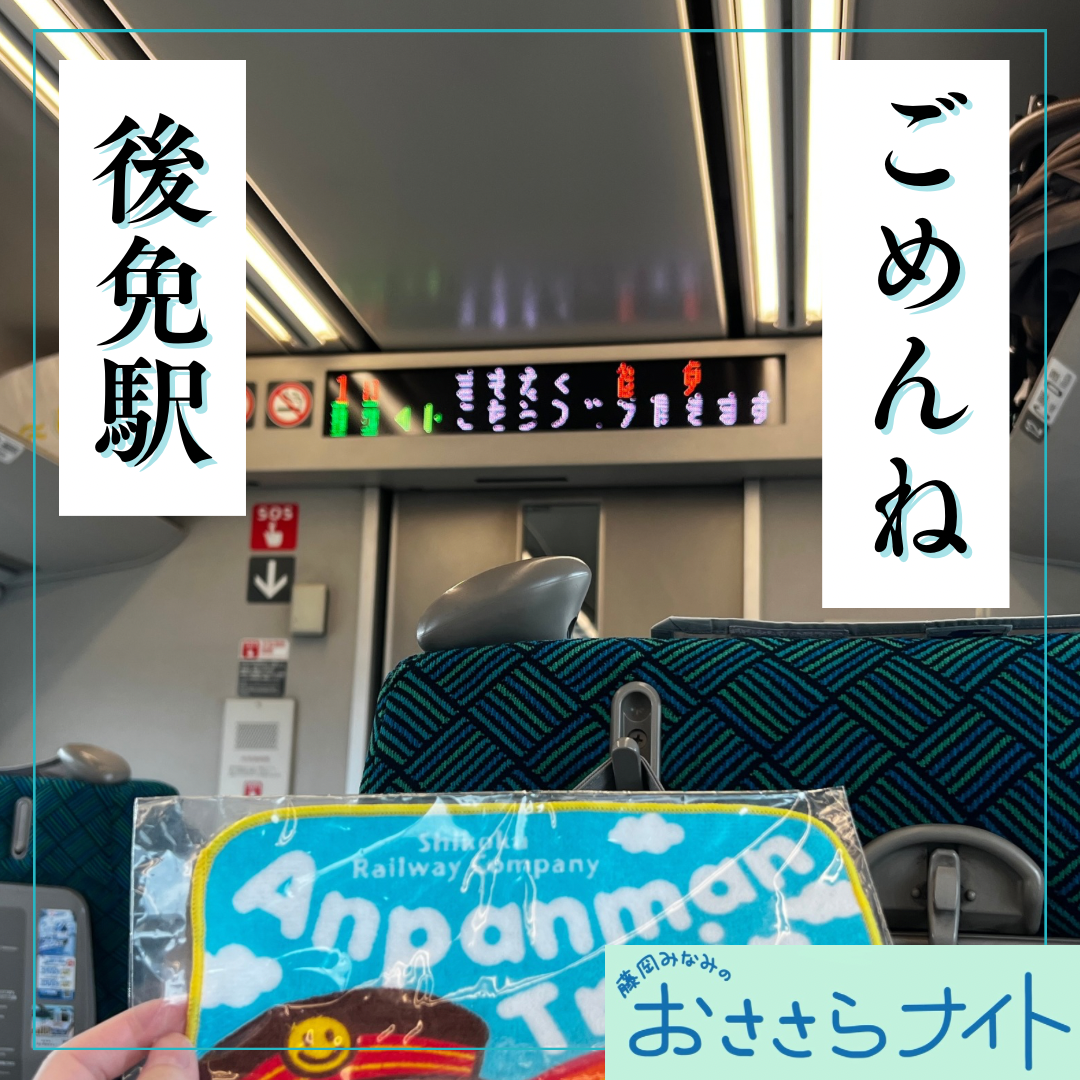 Podcast版　2025/11/8 第178回 episode artwork
