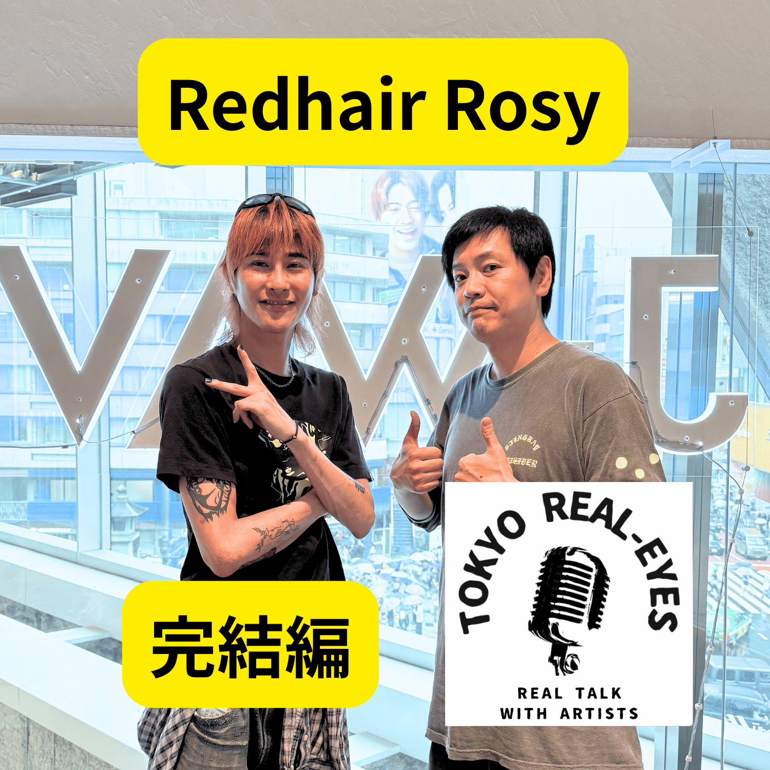 ②注目のバンドRedhair Rosyとは？Vo.Ryoseiと語るバンドの本質