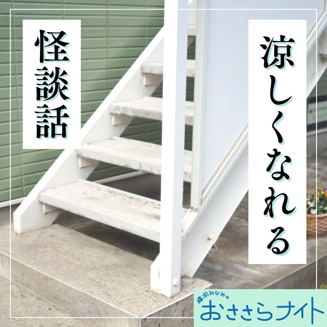 ＜ＯＡ＞２０２５年８月２日放送 episode artwork