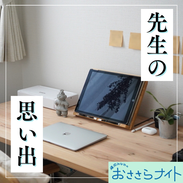 ＜ＯＡ＞２０２５年３月８日放送 episode artwork