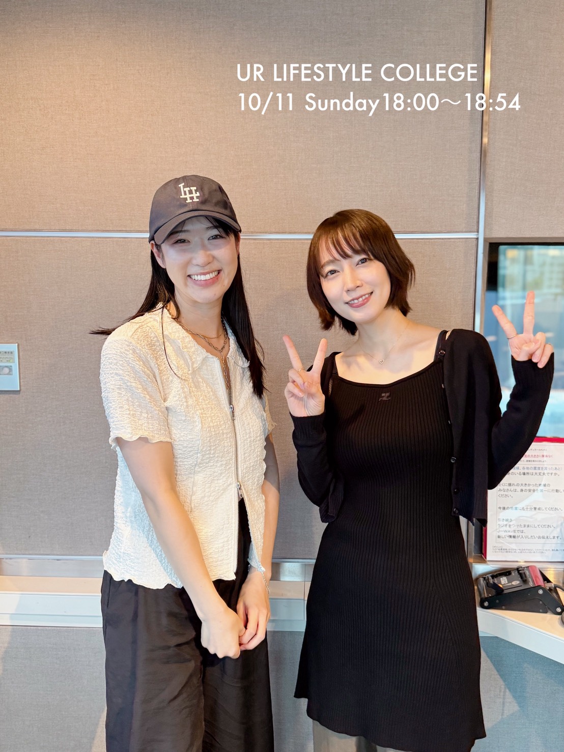 シンガーソングライターのkiki vivi lilyさんが登場！