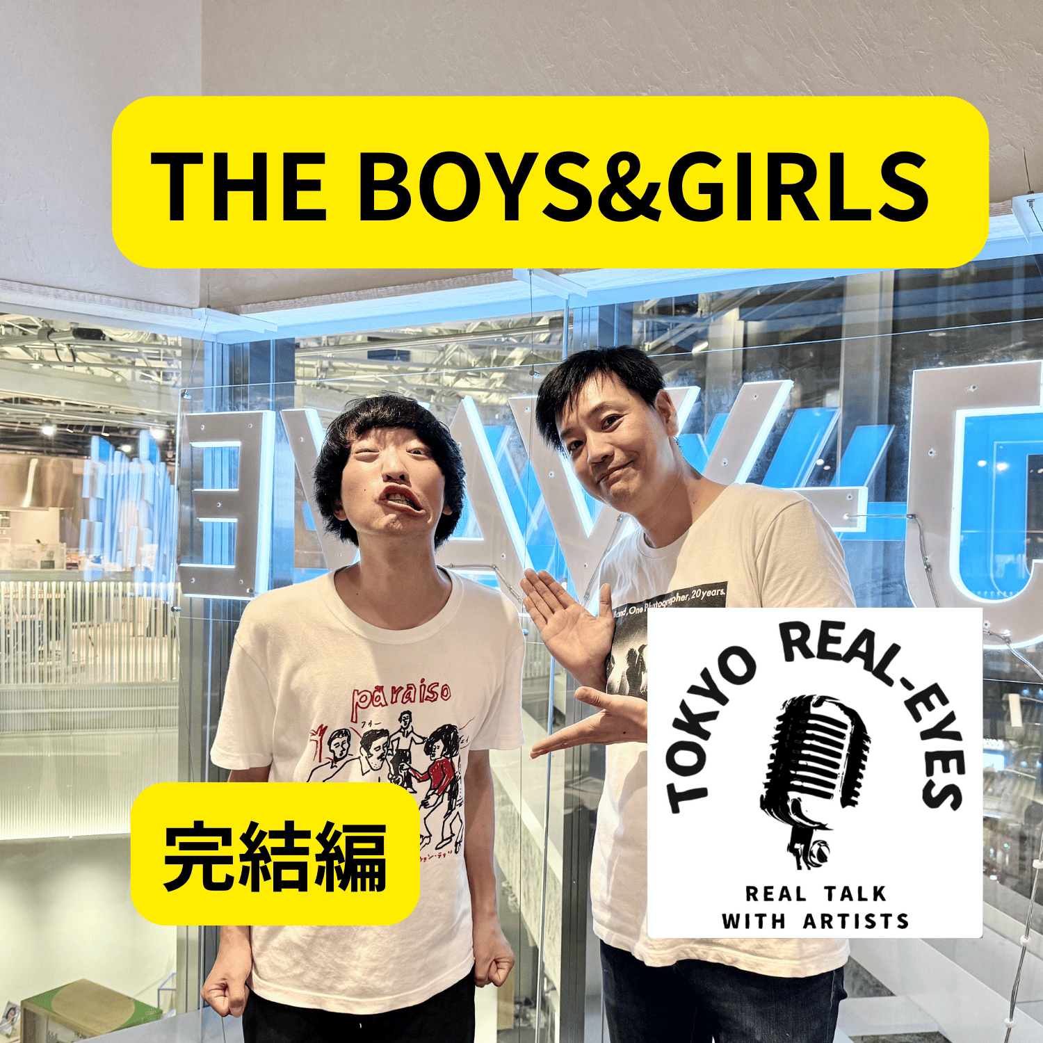 ②THE BOYS&GIRLSワタナベシンゴが語る episode artwork